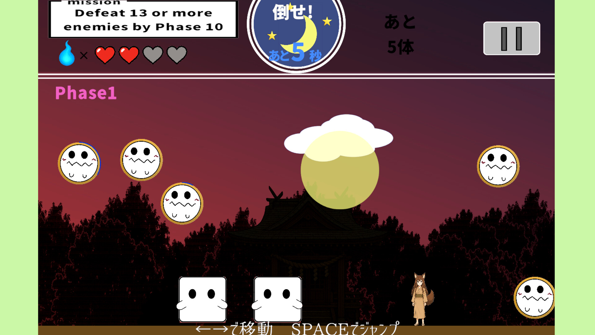 祓ノ狐 screenshot 3