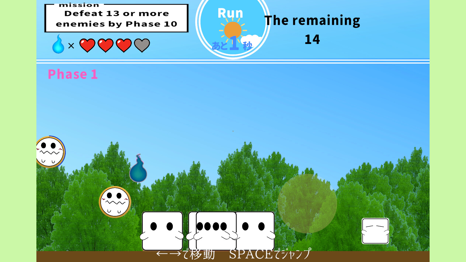 祓ノ狐 screenshot 4