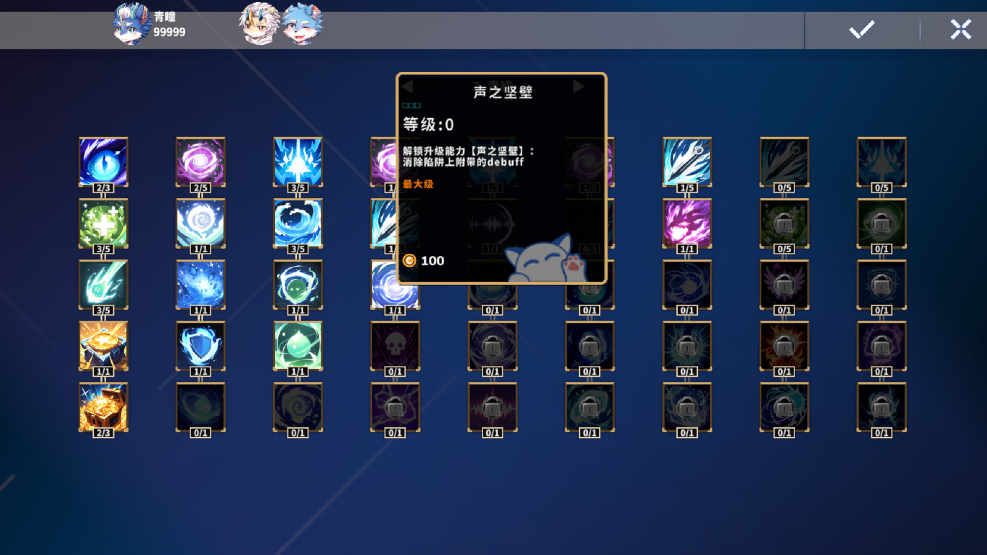 Furry Defenders​​ screenshot 6