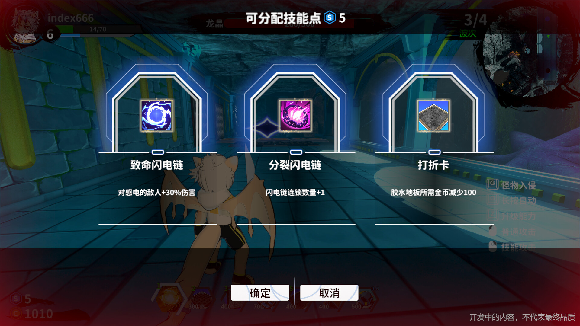 Furry Defenders screenshot 3