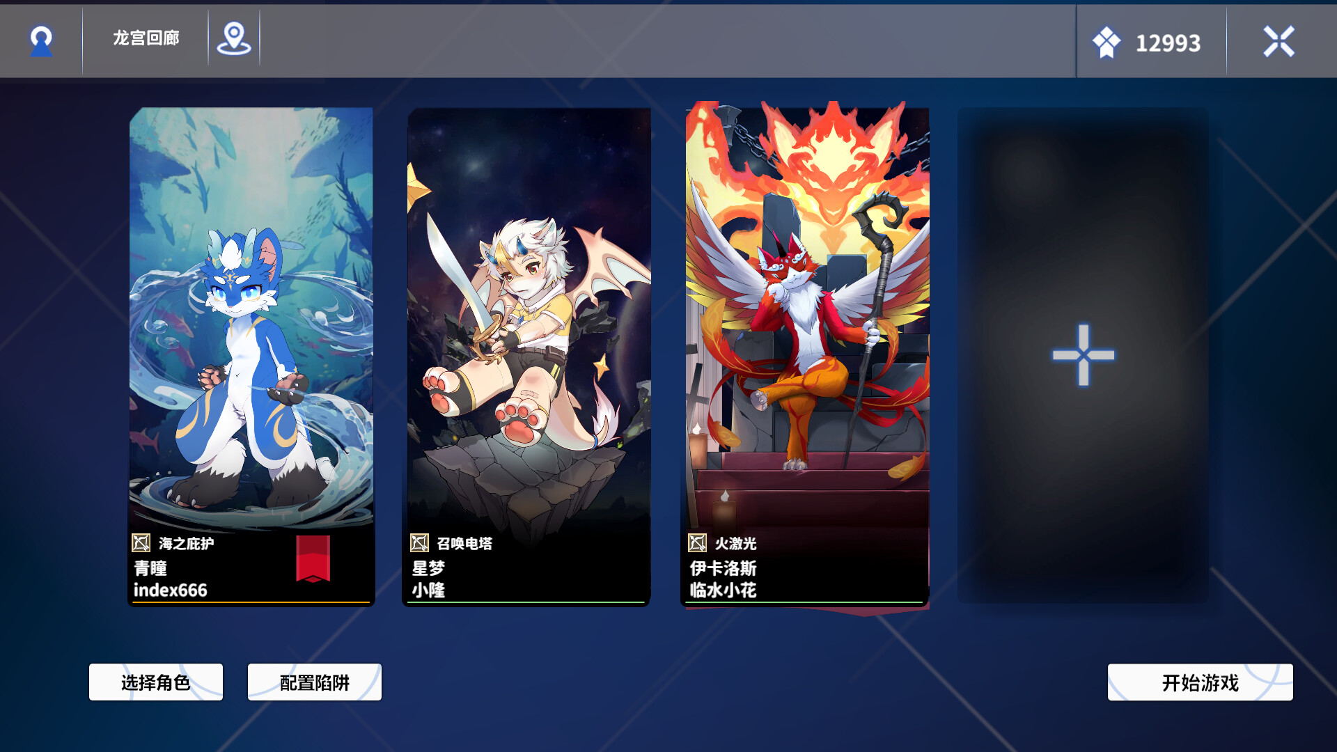 Furry Defenders screenshot 4