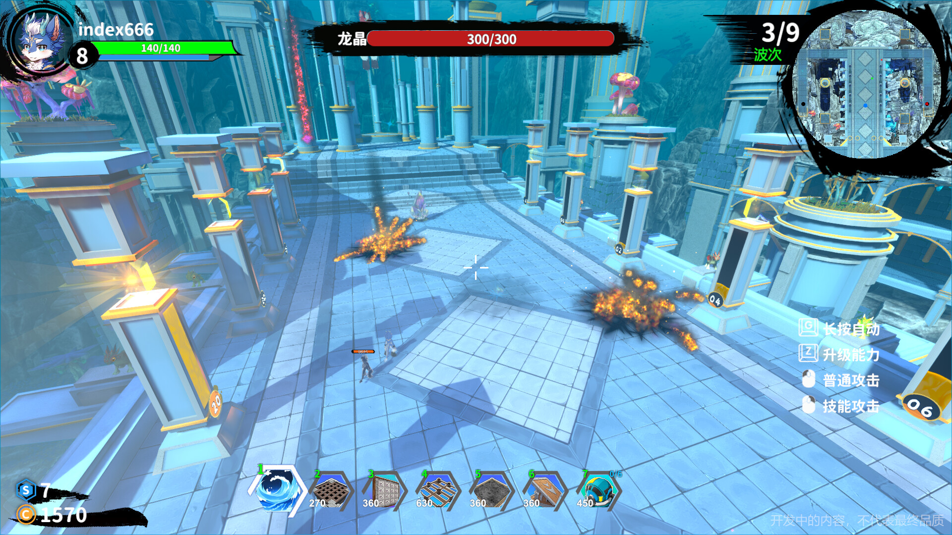 Furry Defenders​​ screenshot 2