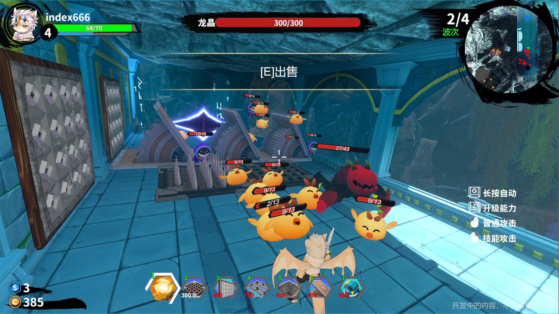 Furry Defenders screenshot 1
