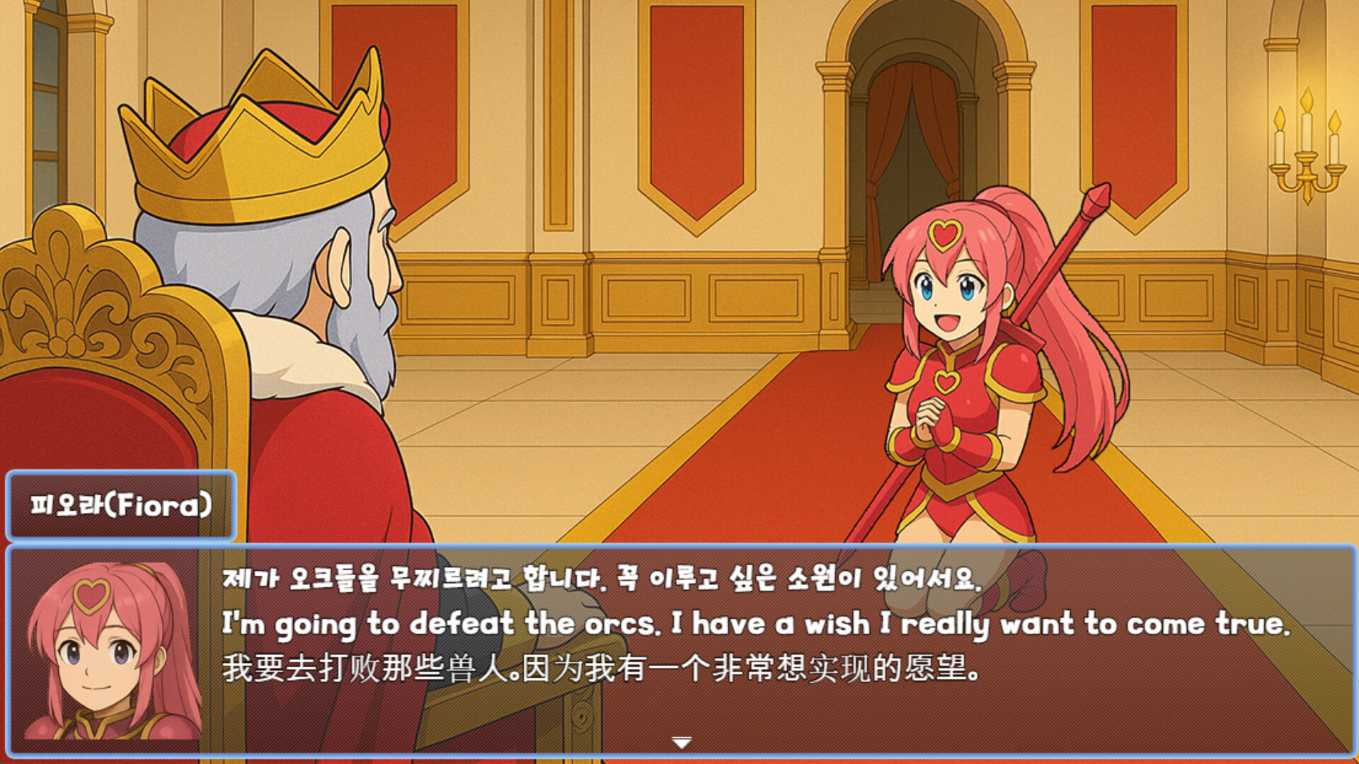 Cute Warrior Girl (큐트 여전사) screenshot 4