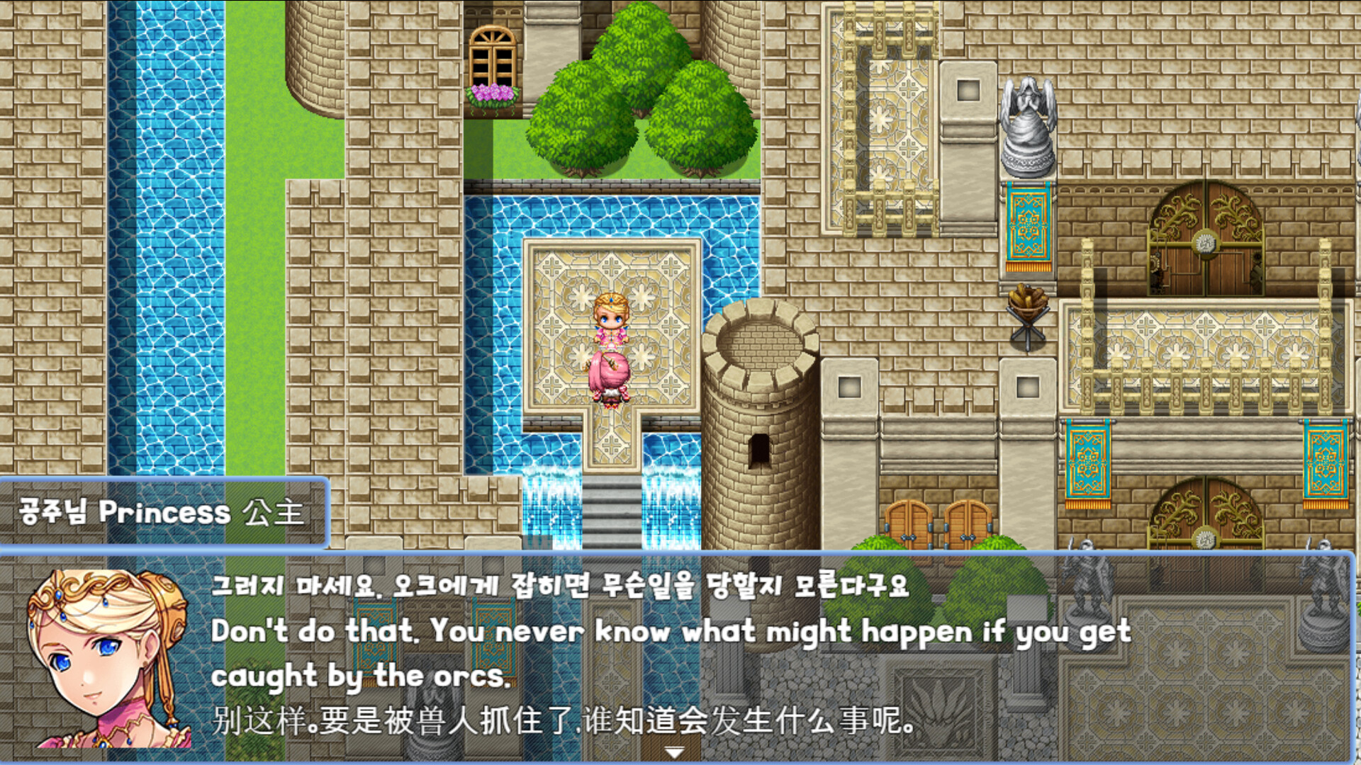 Cute Warrior Girl (큐트 여전사) screenshot 2