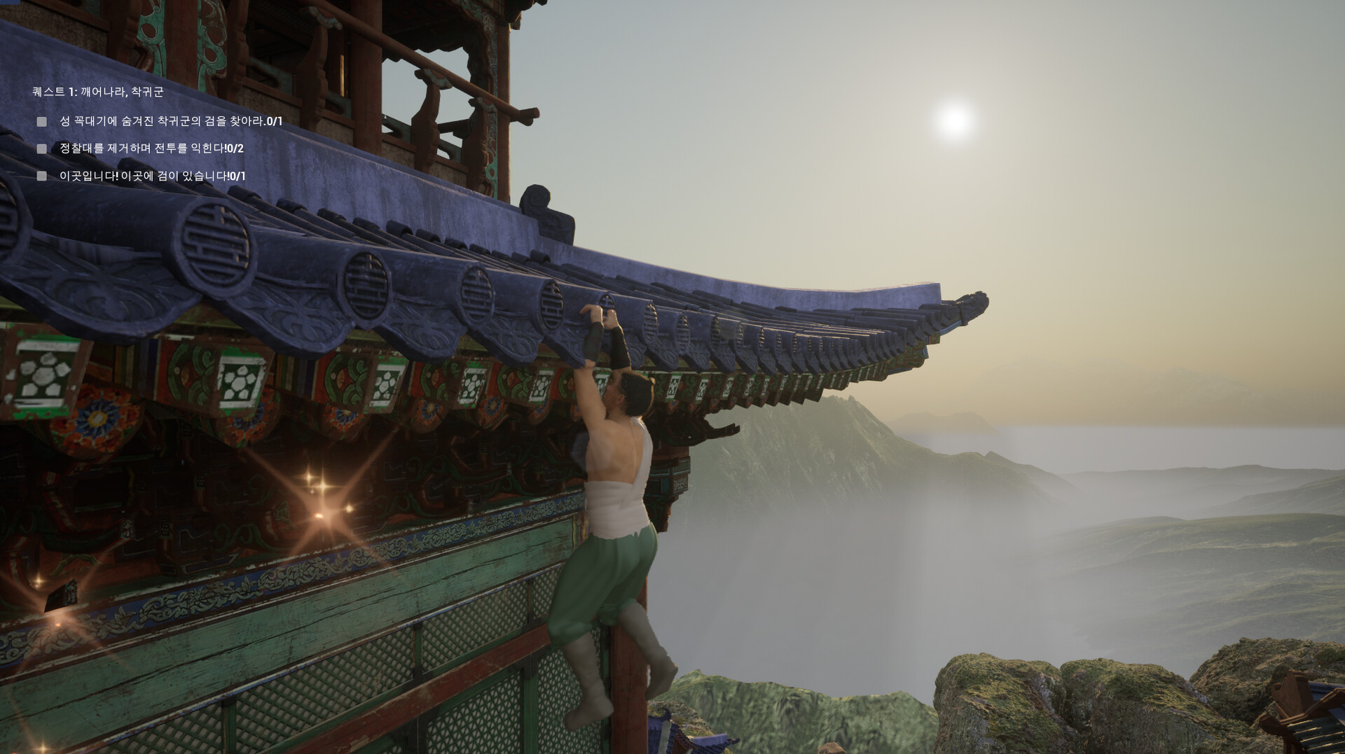 GAYA - The Mystery screenshot 2