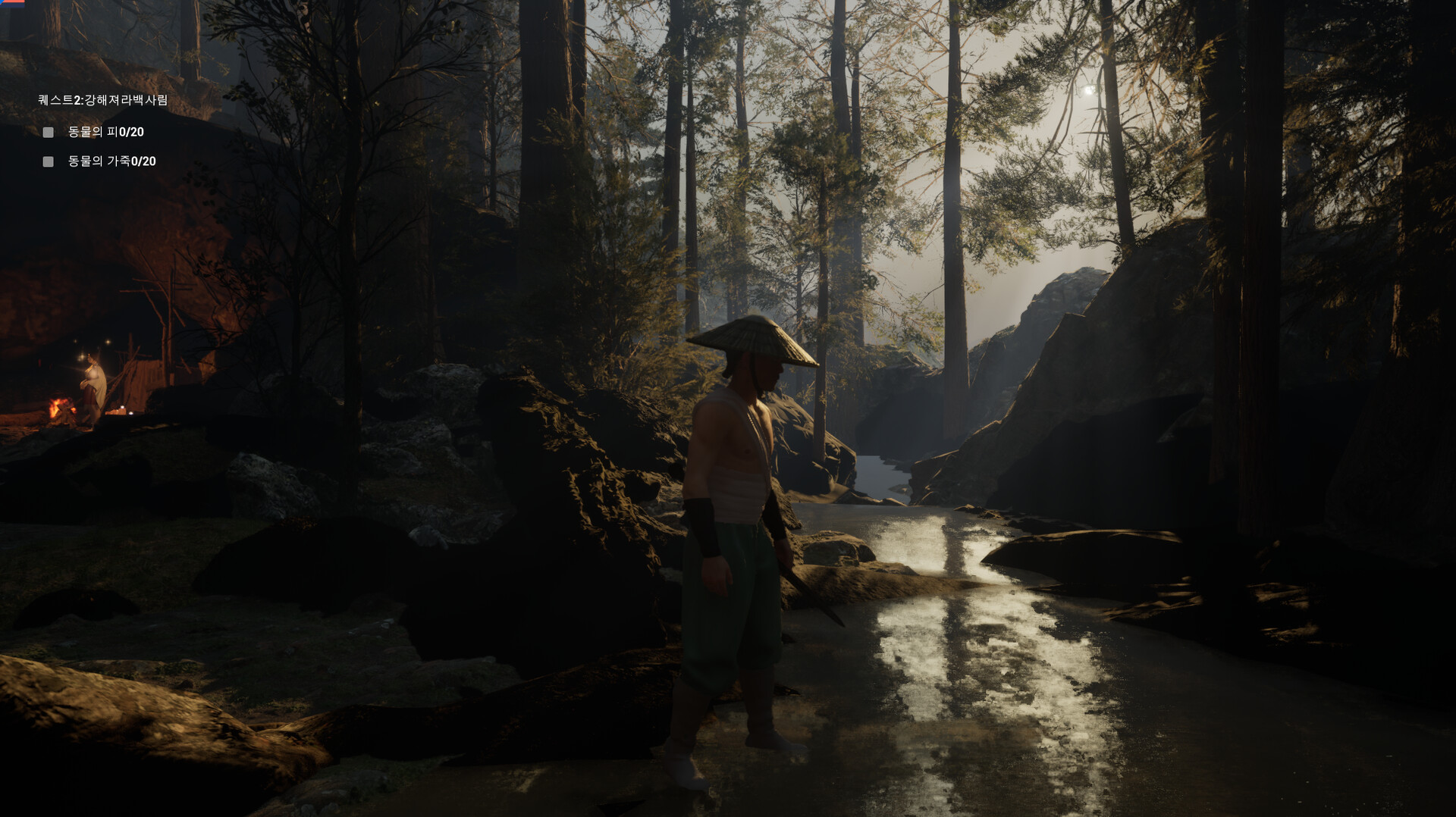 GAYA - The Mystery screenshot 3