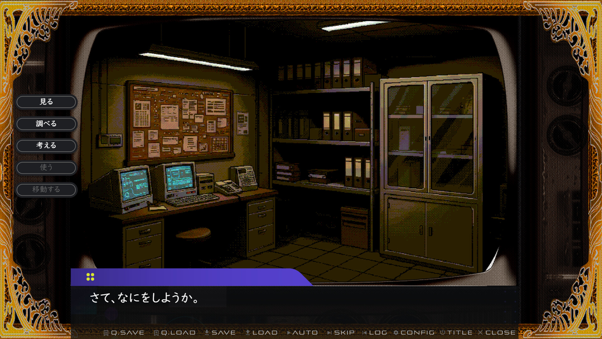 BUGFIXER INO screenshot 1