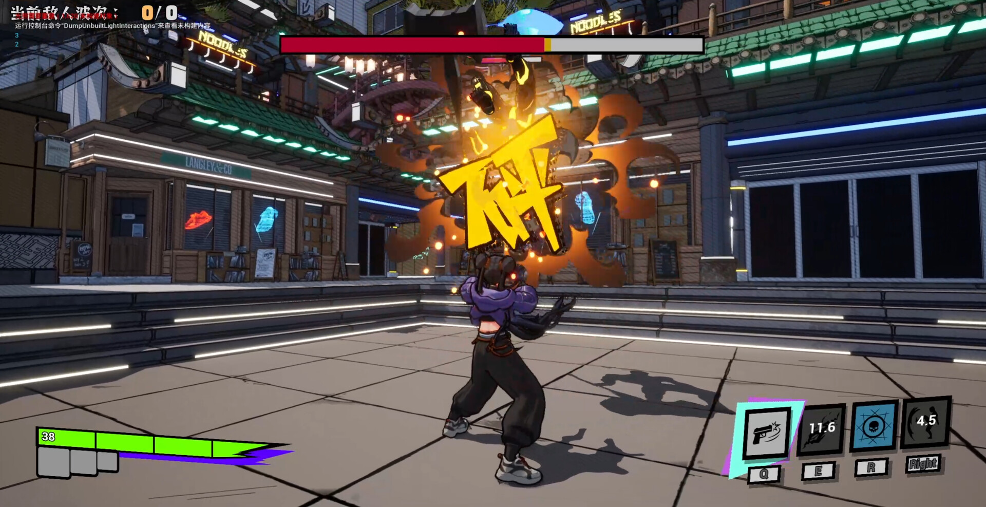 天工骇客 Shadow Hacker screenshot 2
