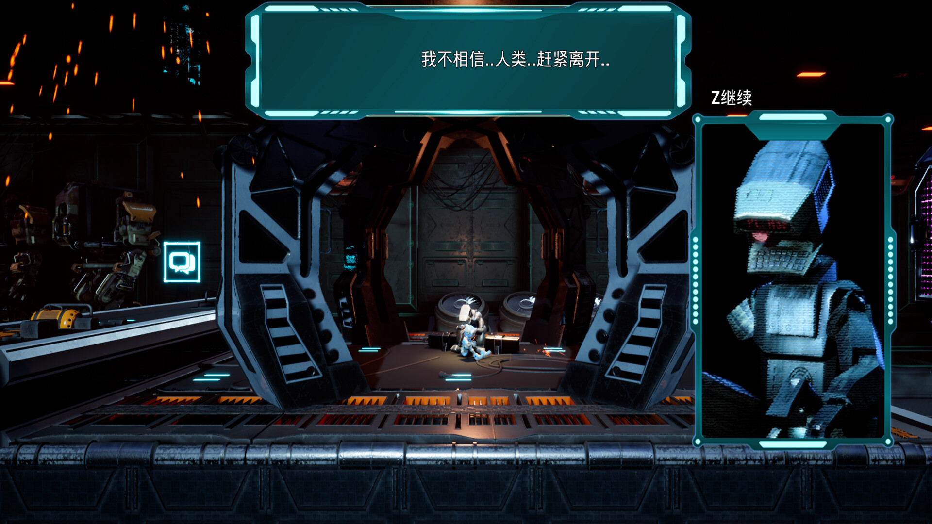 Boundless screenshot 3