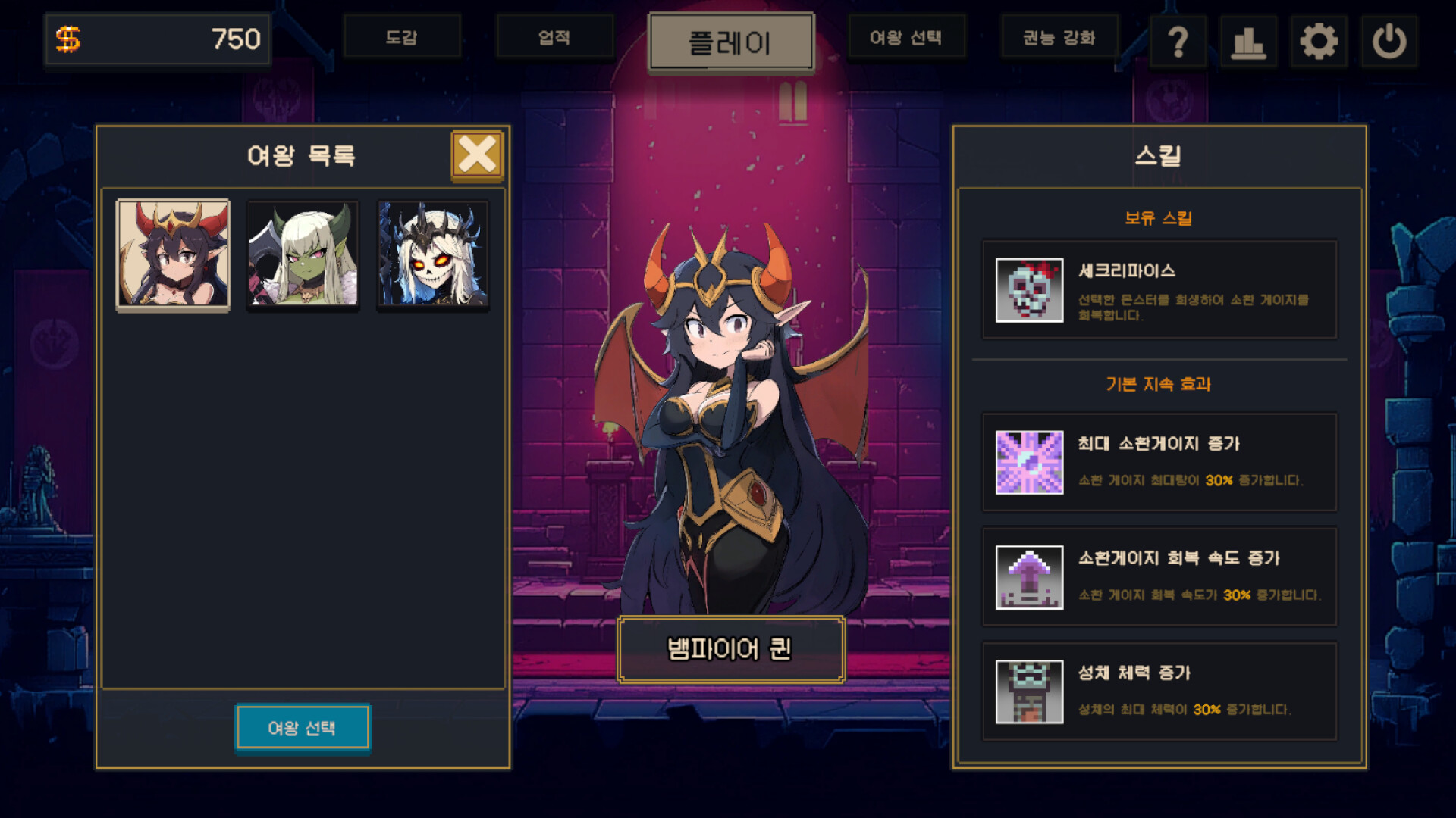 Stop Breaking My Castle! screenshot 3