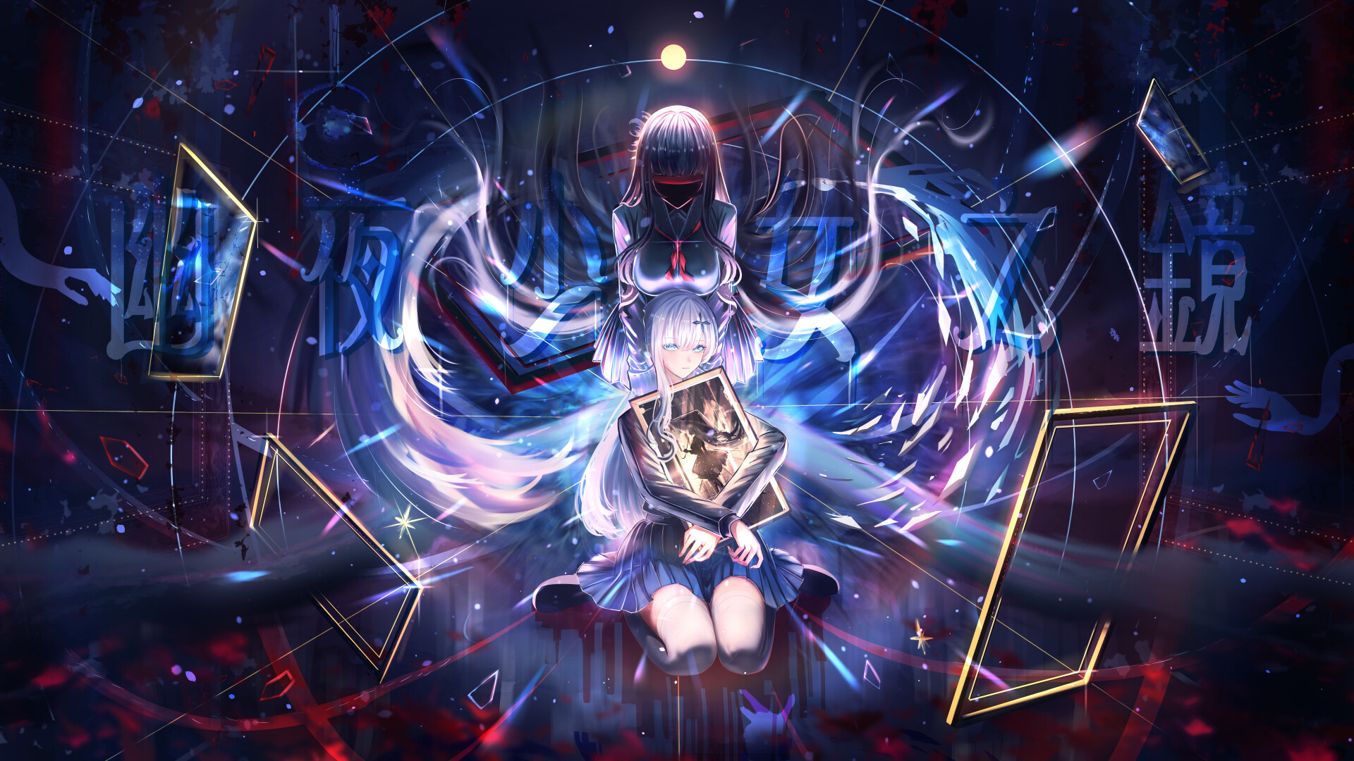Mirror of the Phantom Maiden screenshot 1