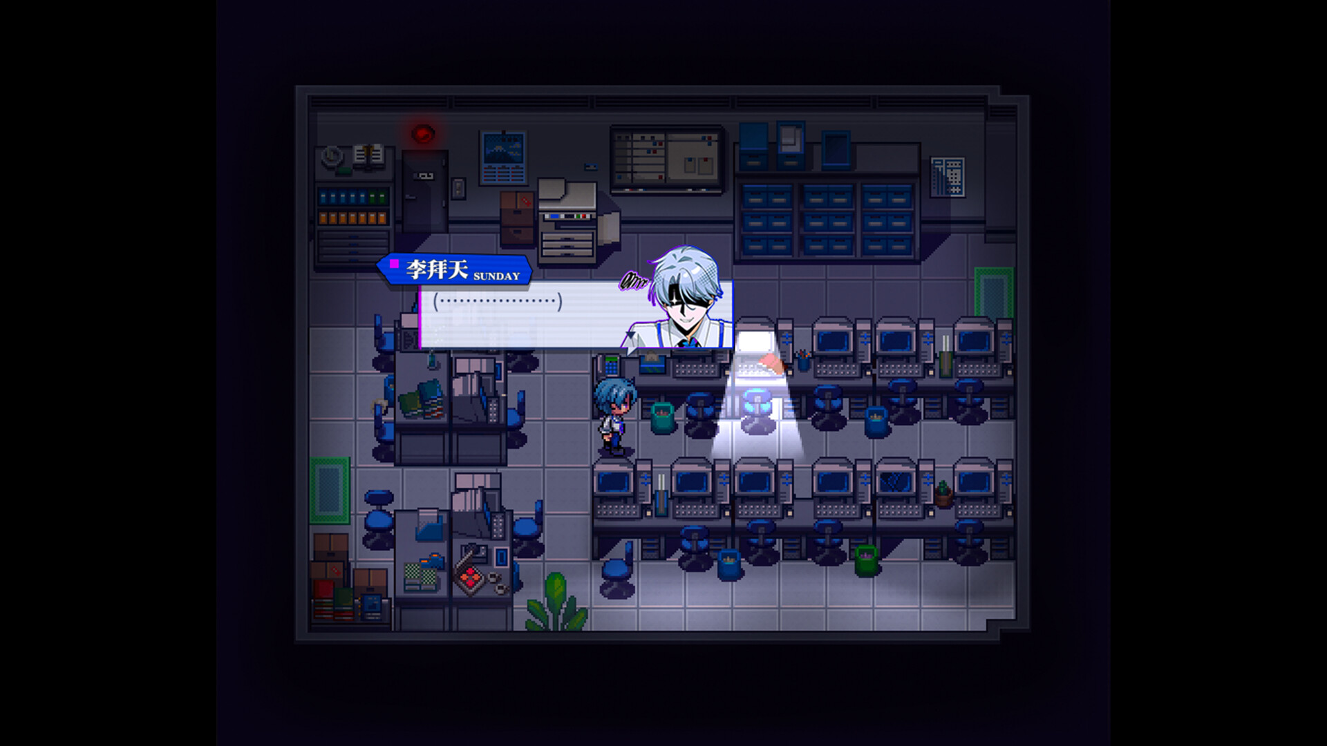 组长！怨念请查收！ screenshot 6