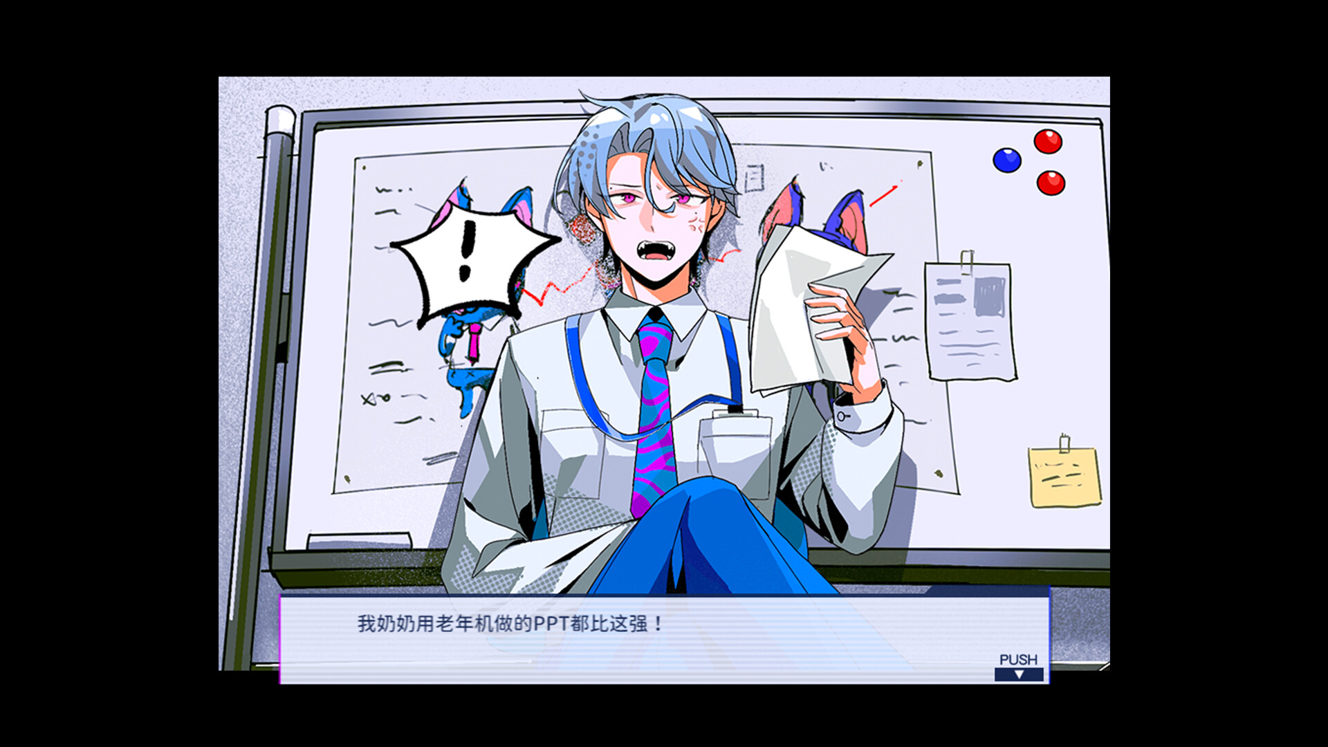 组长！怨念请查收！ screenshot 4