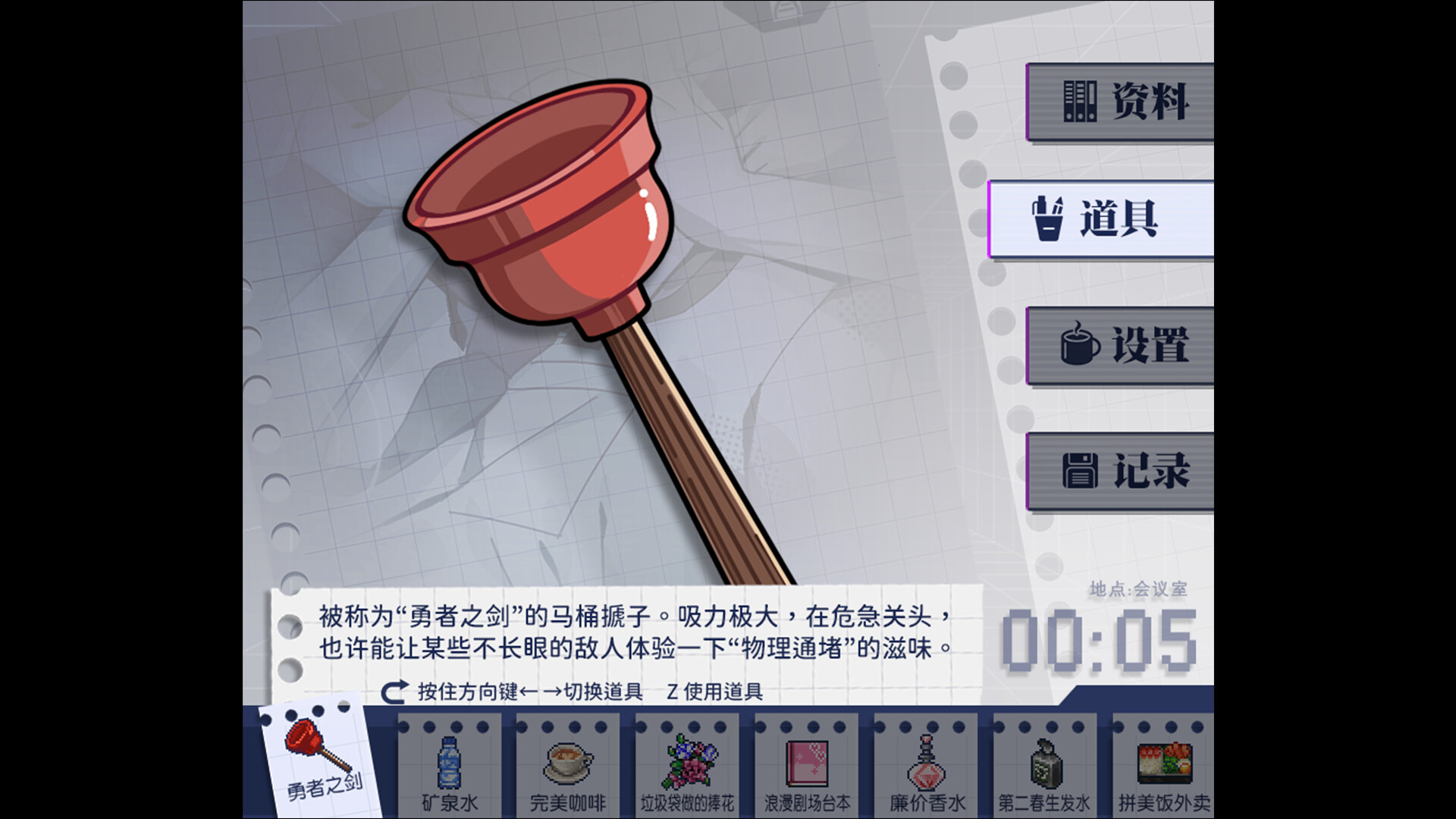 组长！怨念请查收！ screenshot 2
