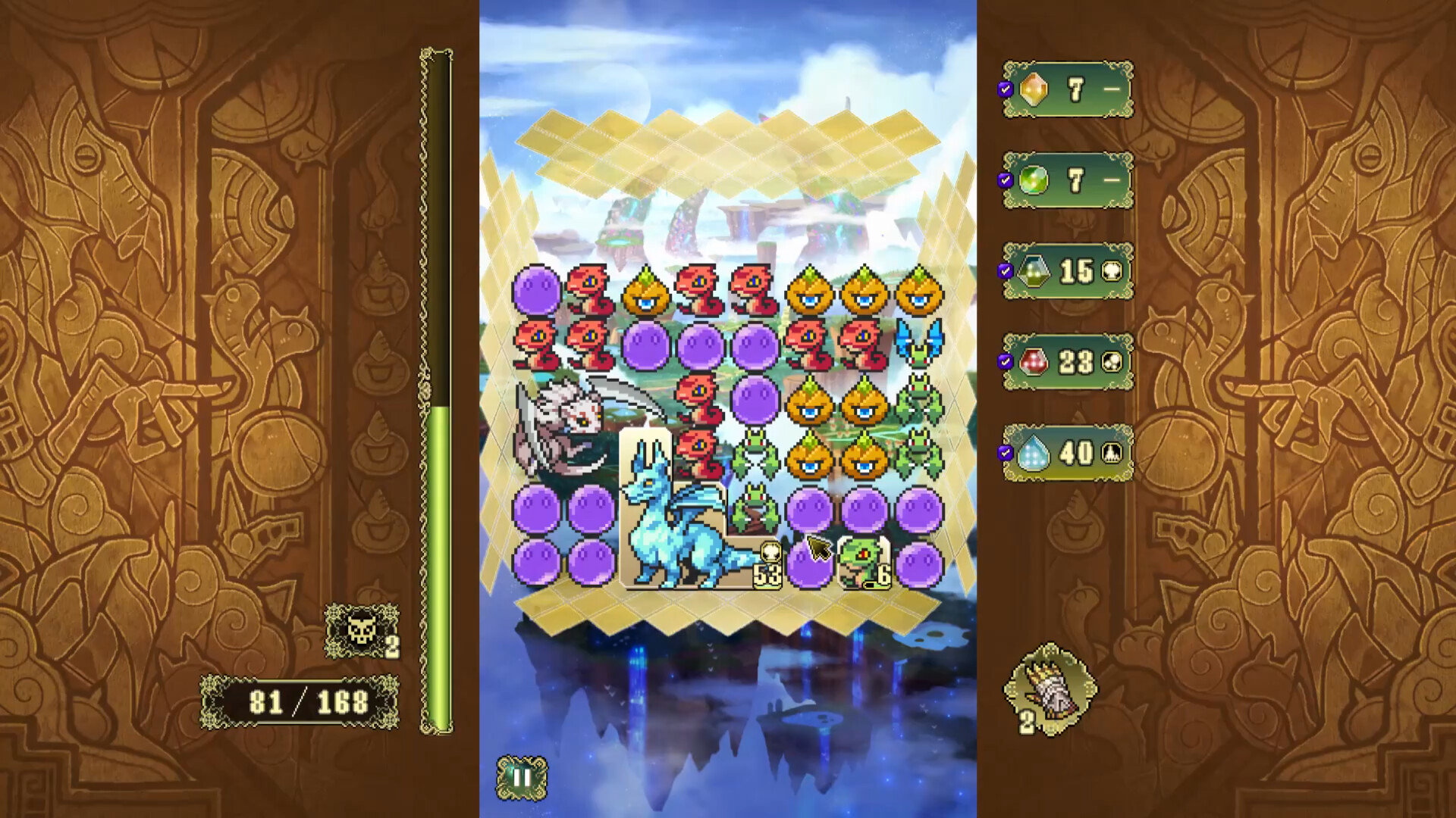 シェオルの森 - 黄昏の魔獣使い - screenshot 2