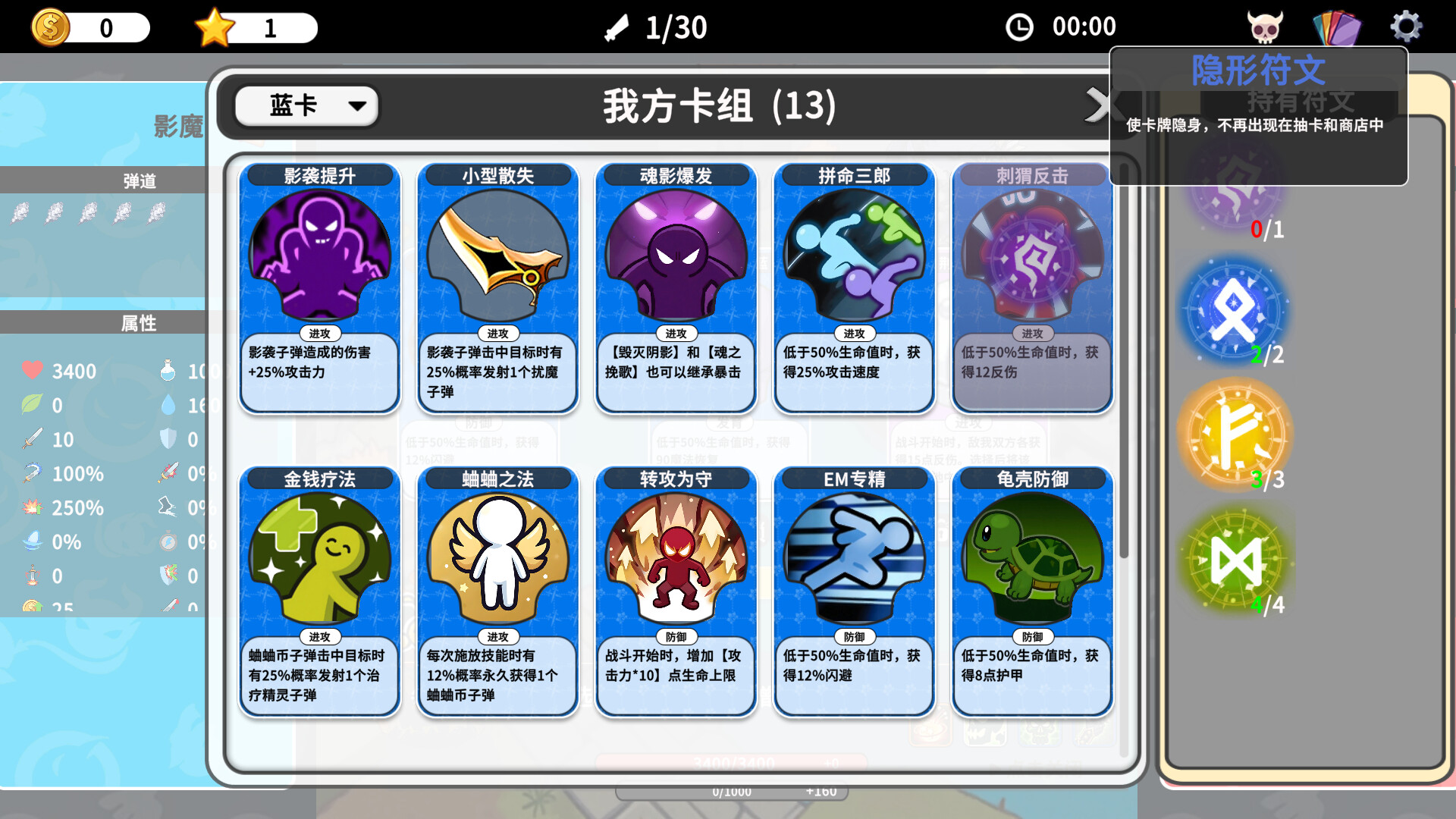 刀蛐蛐 screenshot 7