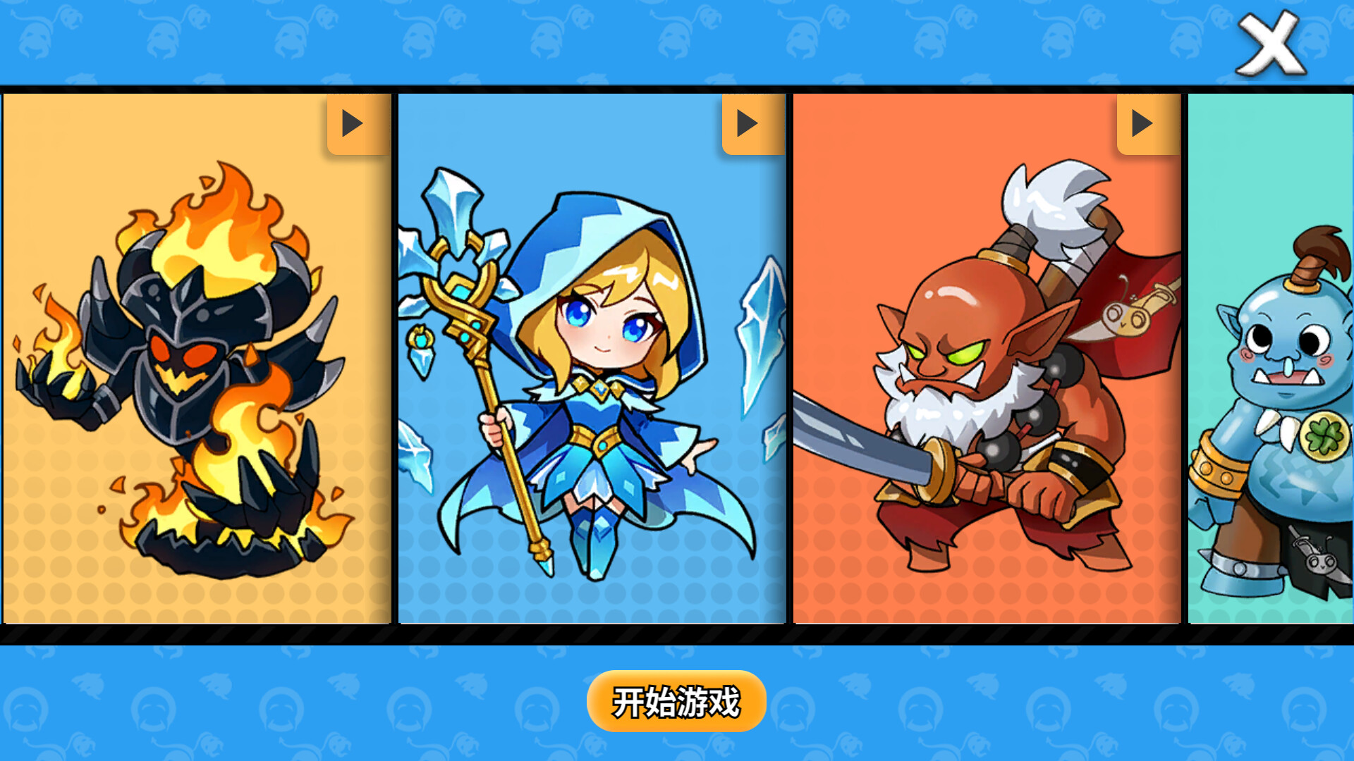 刀蛐蛐 screenshot 3