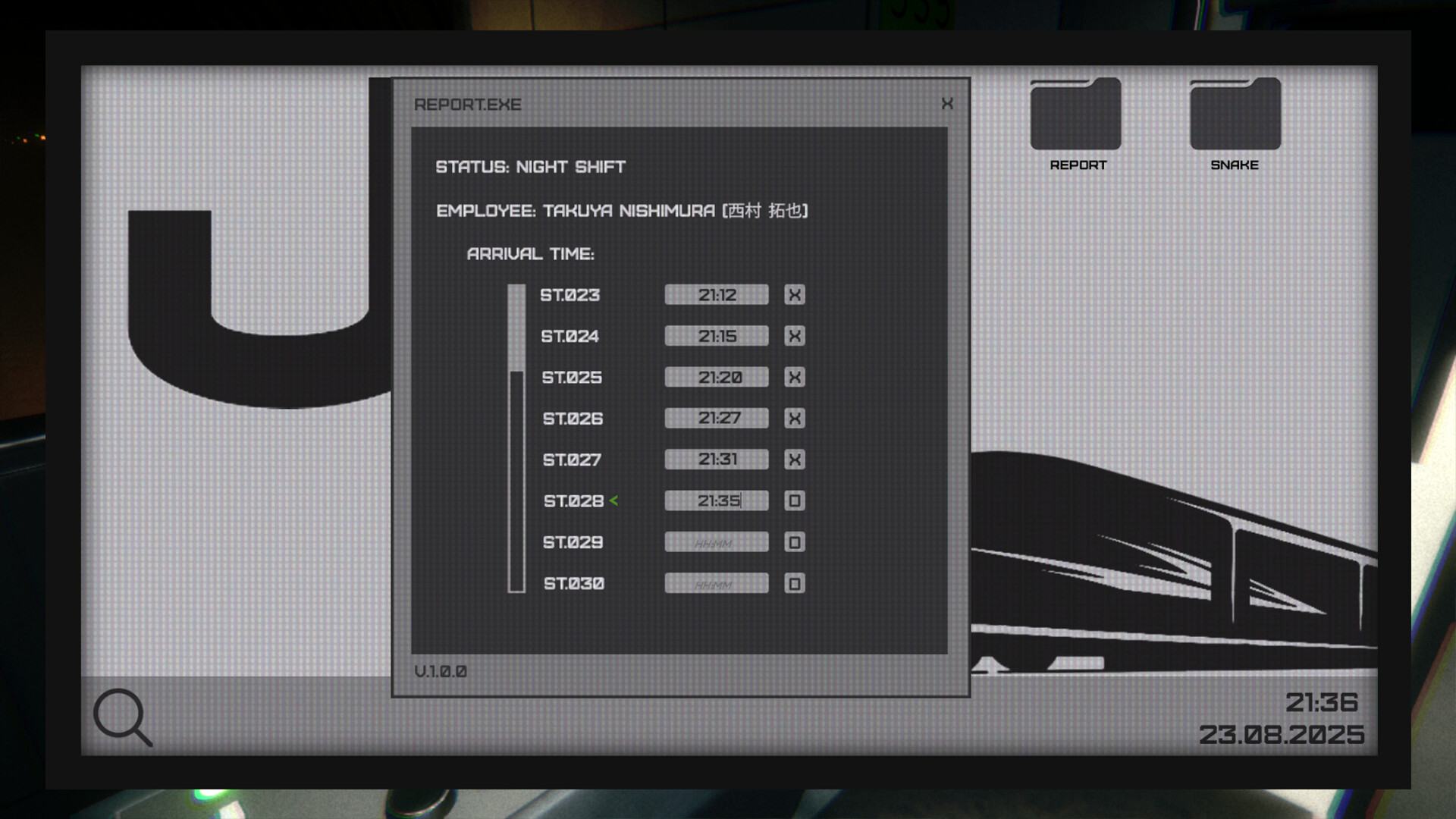 The Last Train | 最後の列車 screenshot 3
