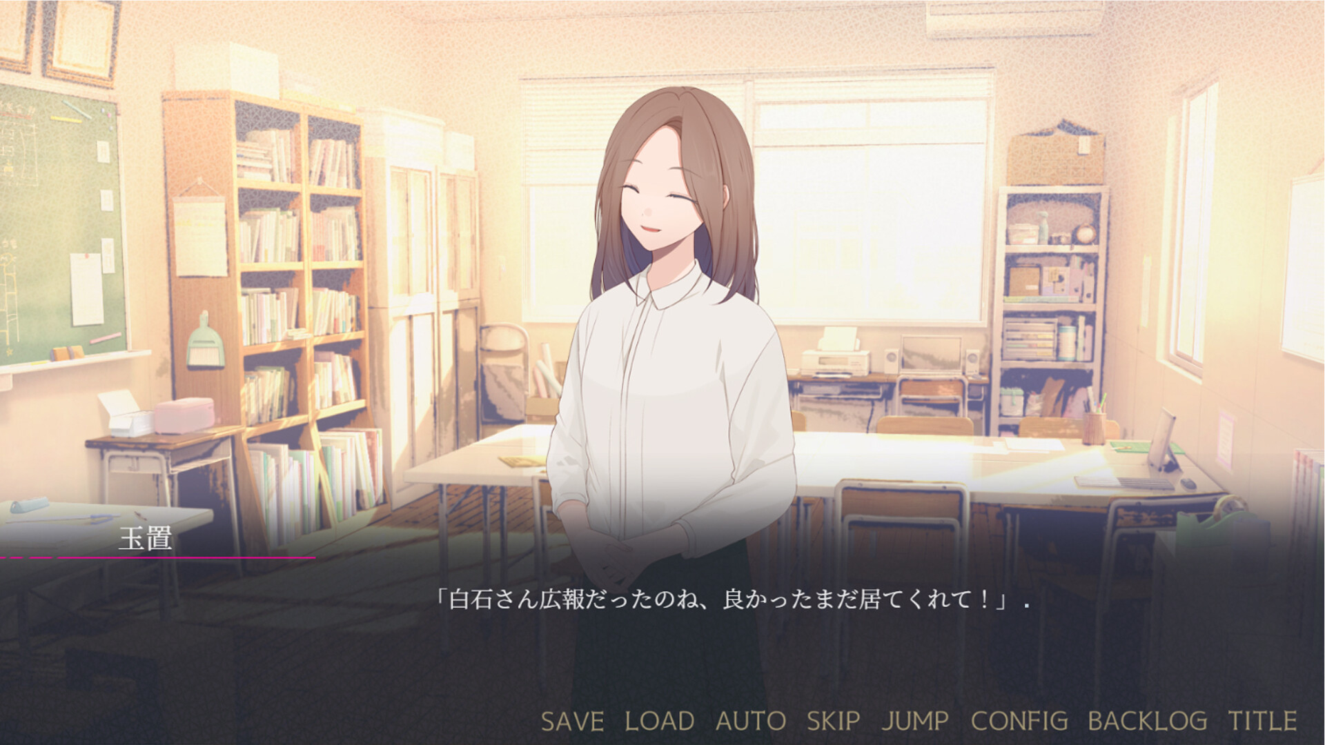 闇ゆく君に花束を～Bouquet for you in the dark～ screenshot 5