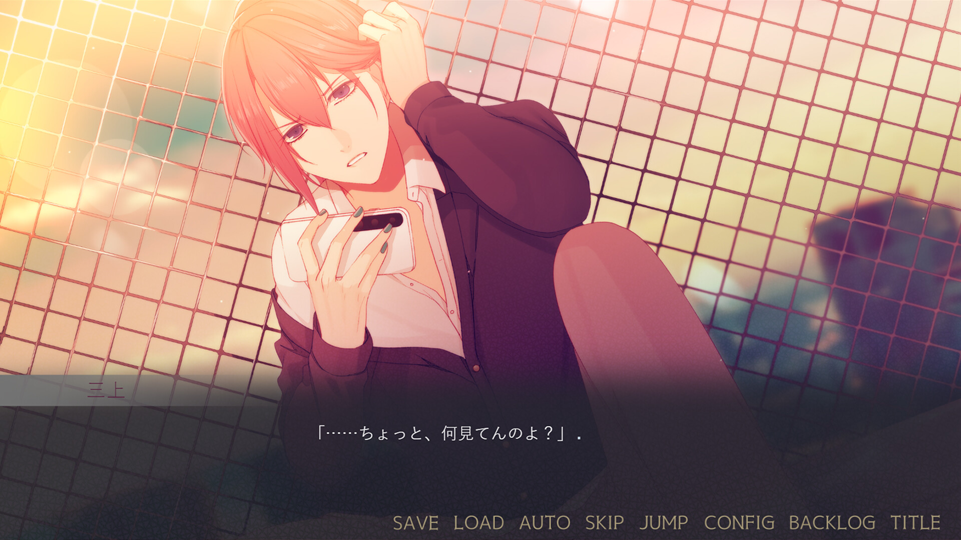 闇ゆく君に花束を~Bouquet for you in the dark~ screenshot 4