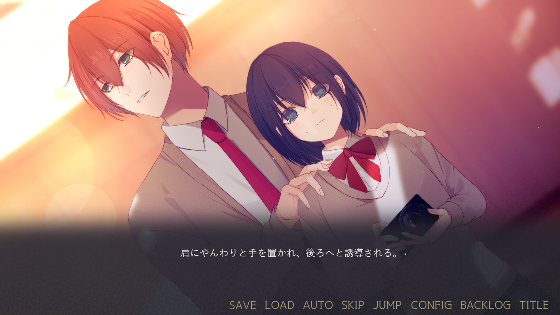 闇ゆく君に花束を~Bouquet for you in the dark~ screenshot 3