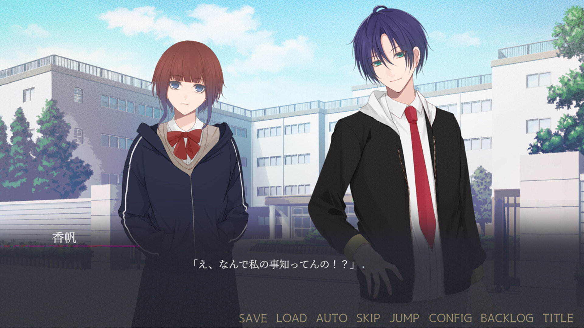 闇ゆく君に花束を~Bouquet for you in the dark~ screenshot 6