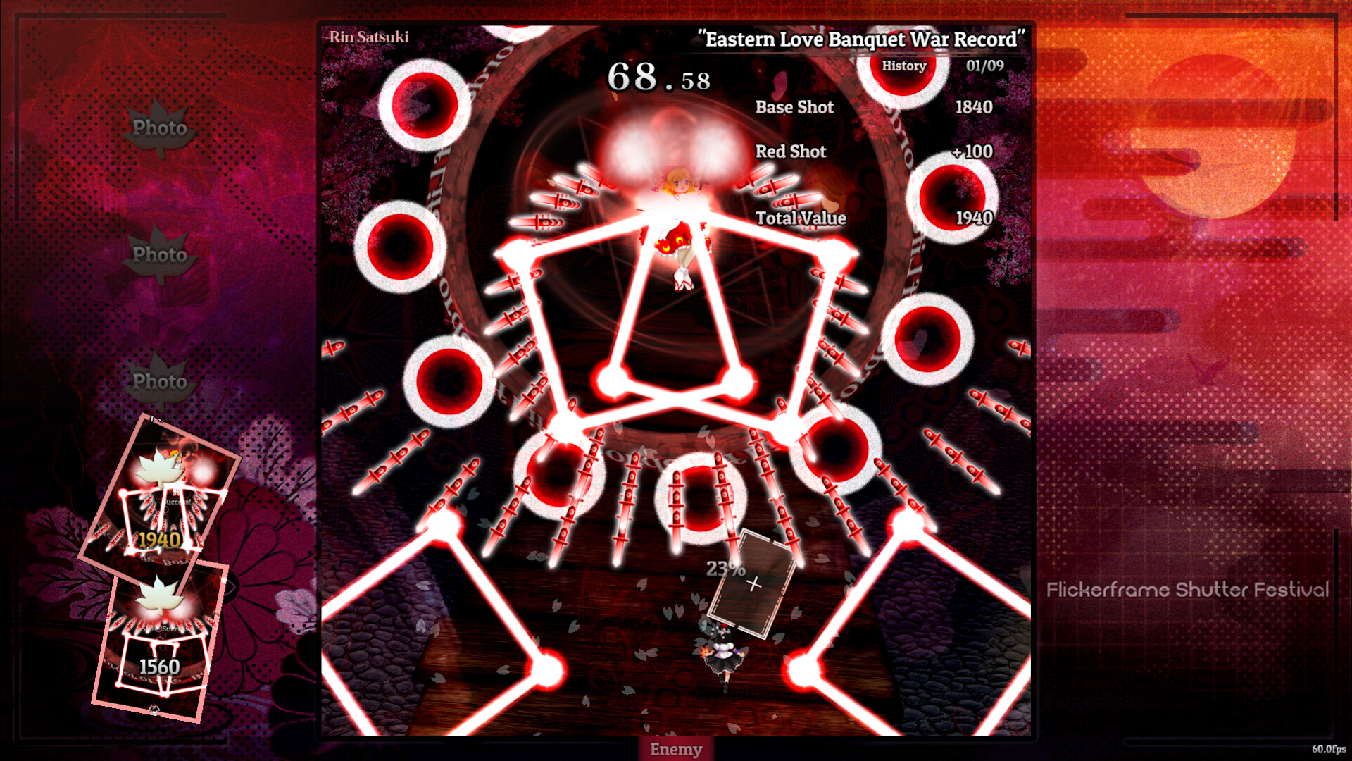 Touhou Kouzougi ~ Flickerframe Shutter Festival screenshot 3