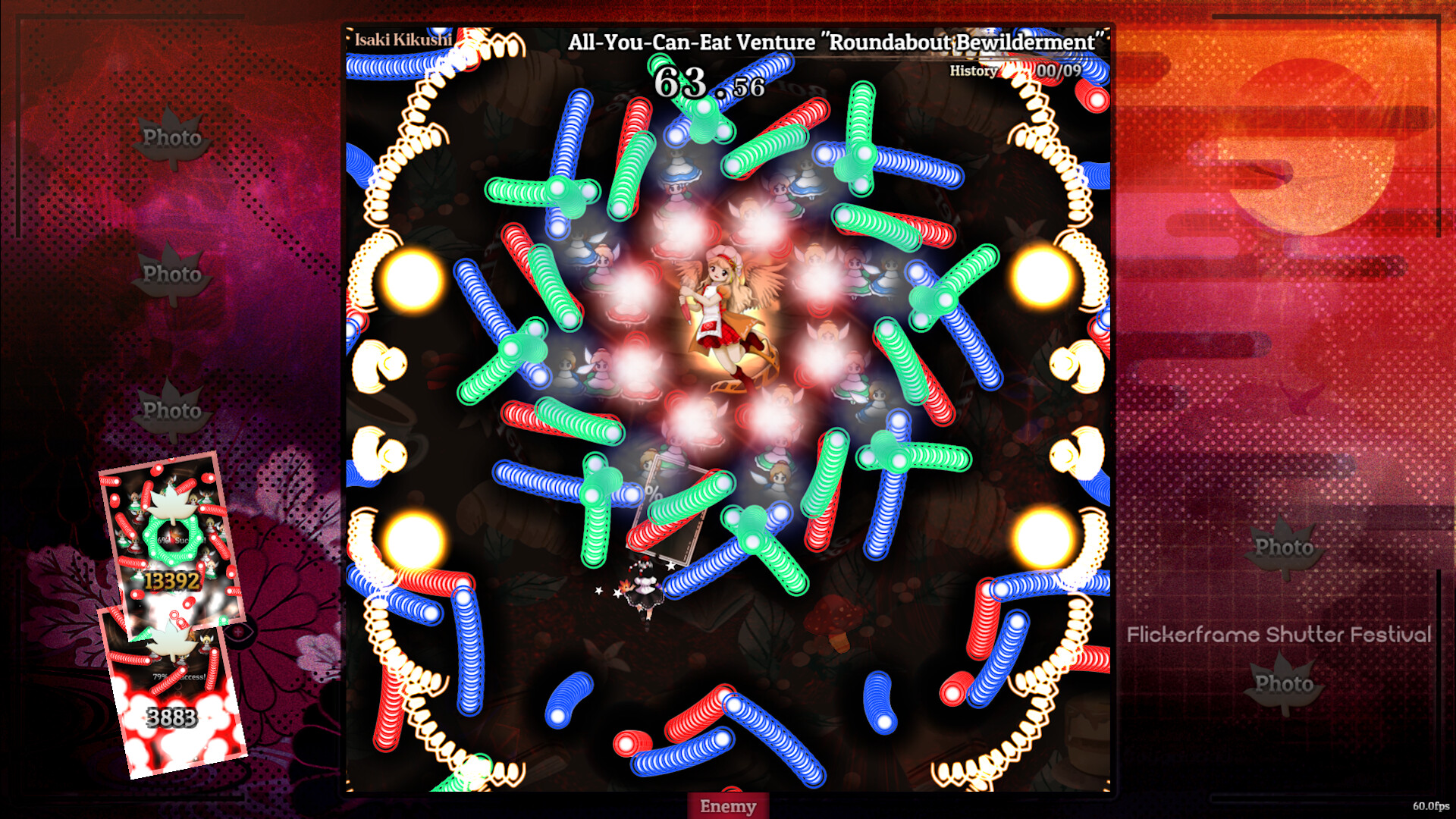 Touhou Kouzougi ～ Flickerframe Shutter Festival screenshot 5