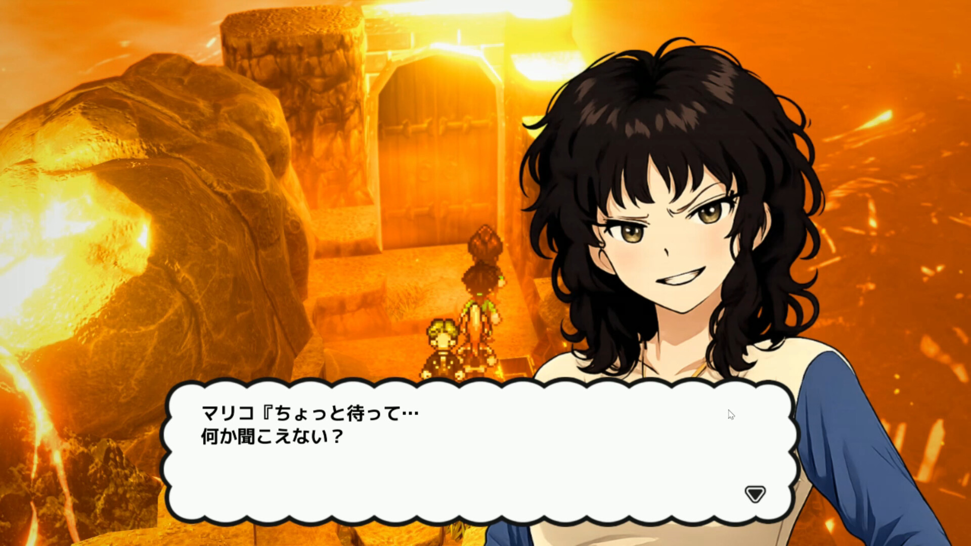 九頭龍奇譚 龍宮之使 THE GAME 印須磨町編 screenshot 4