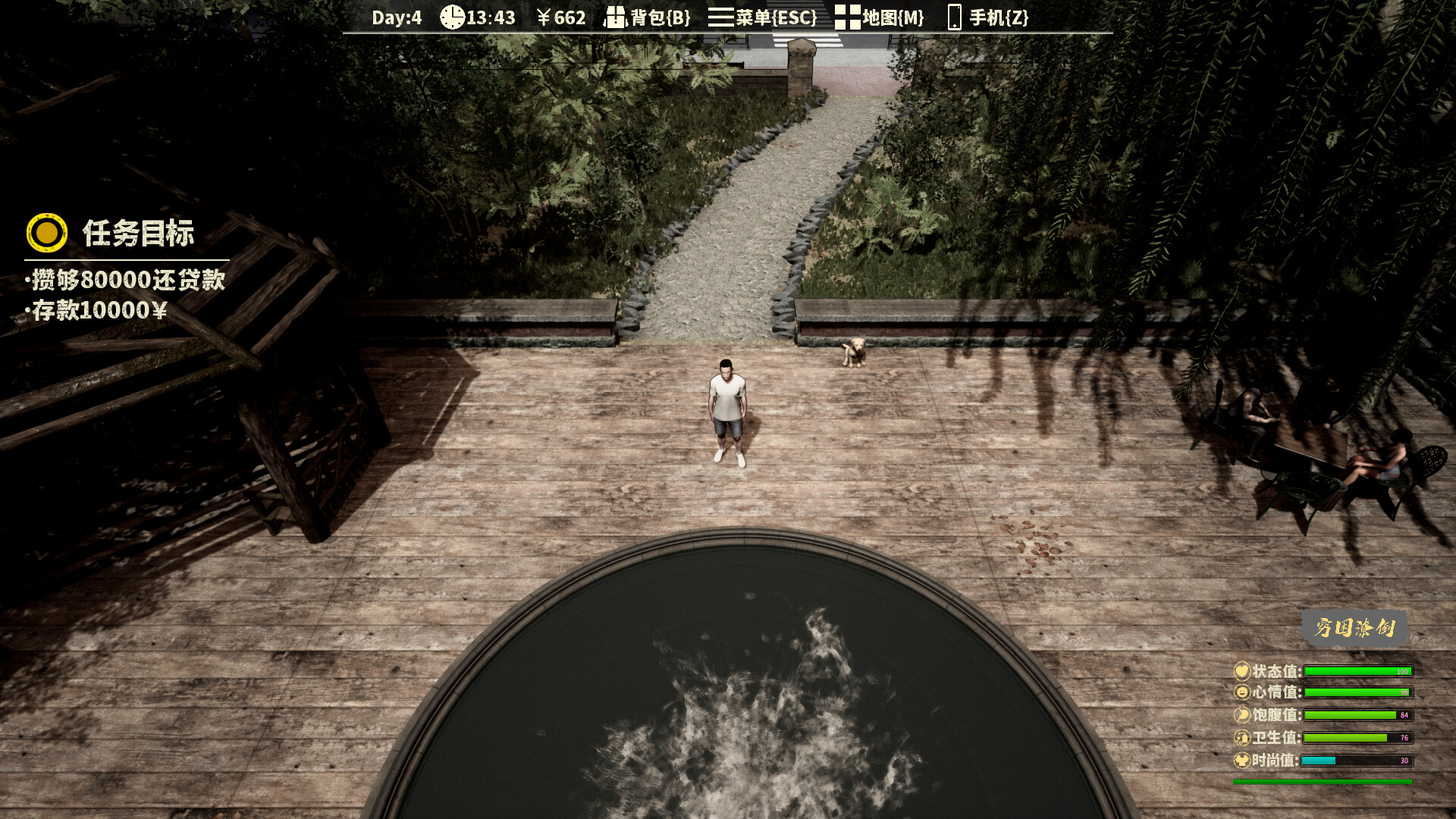 The Next Journey Of Life screenshot 12