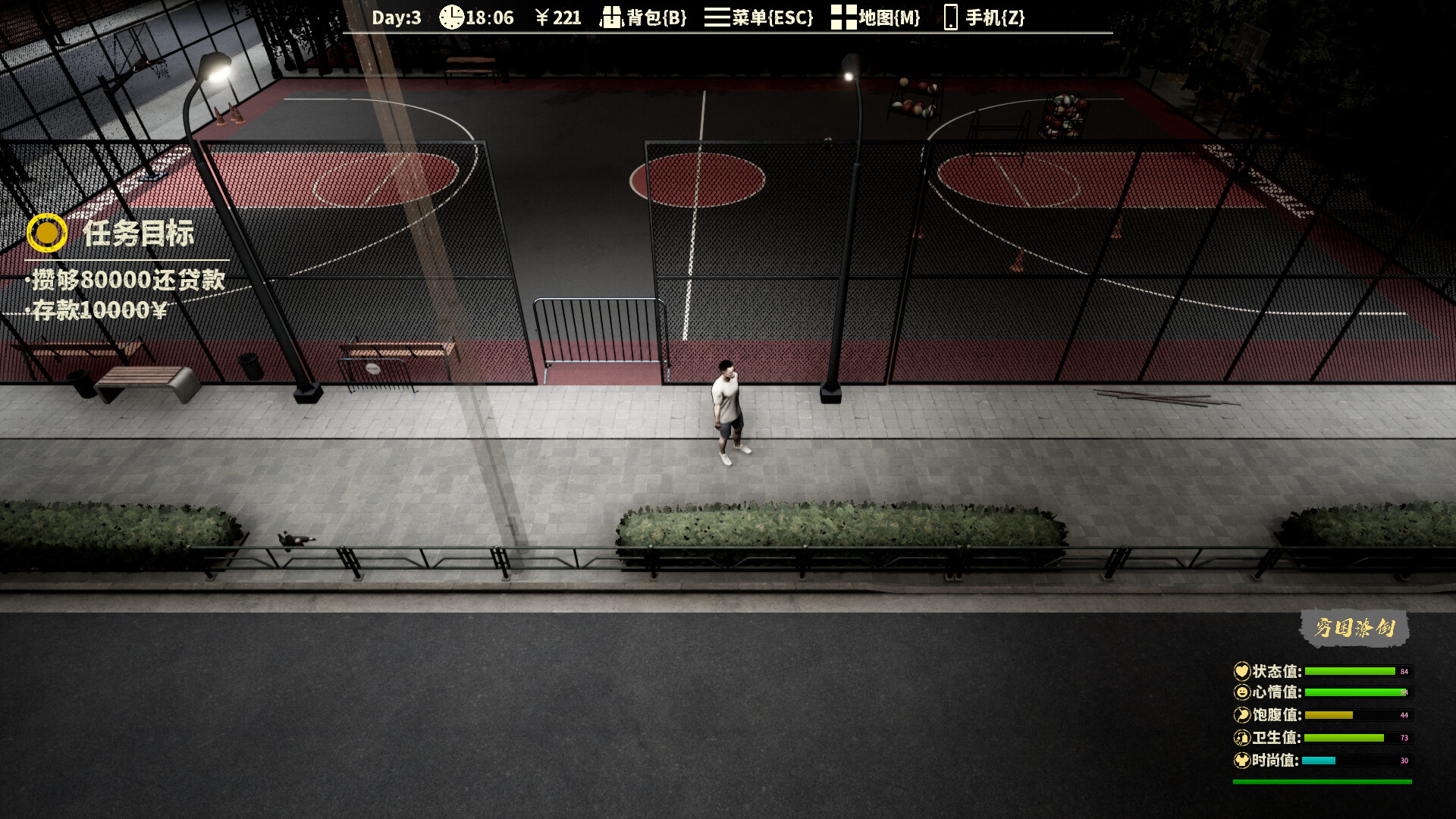 The Next Journey Of Life screenshot 9