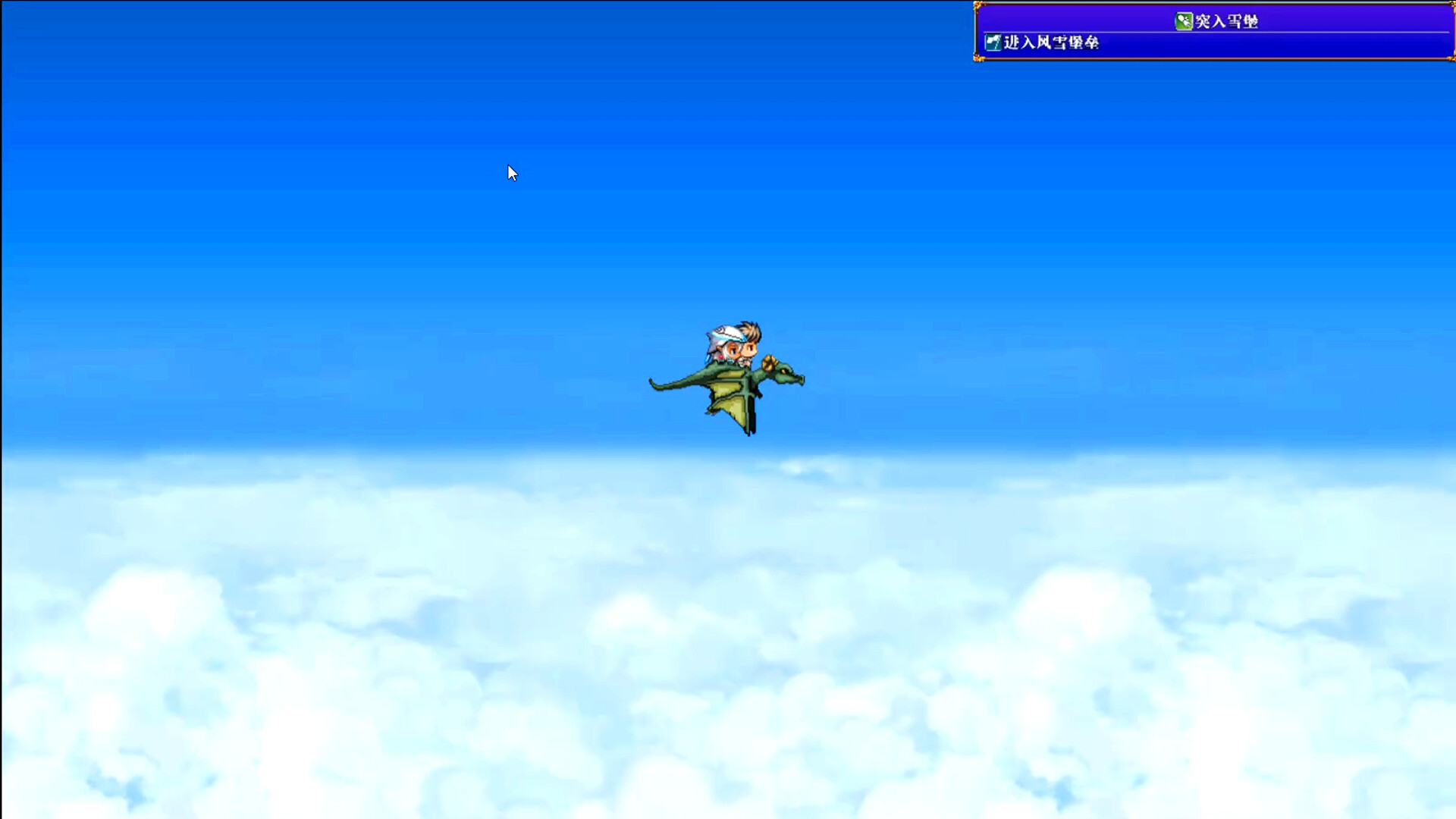 Fantasy Legend. The Frozen Century screenshot 4