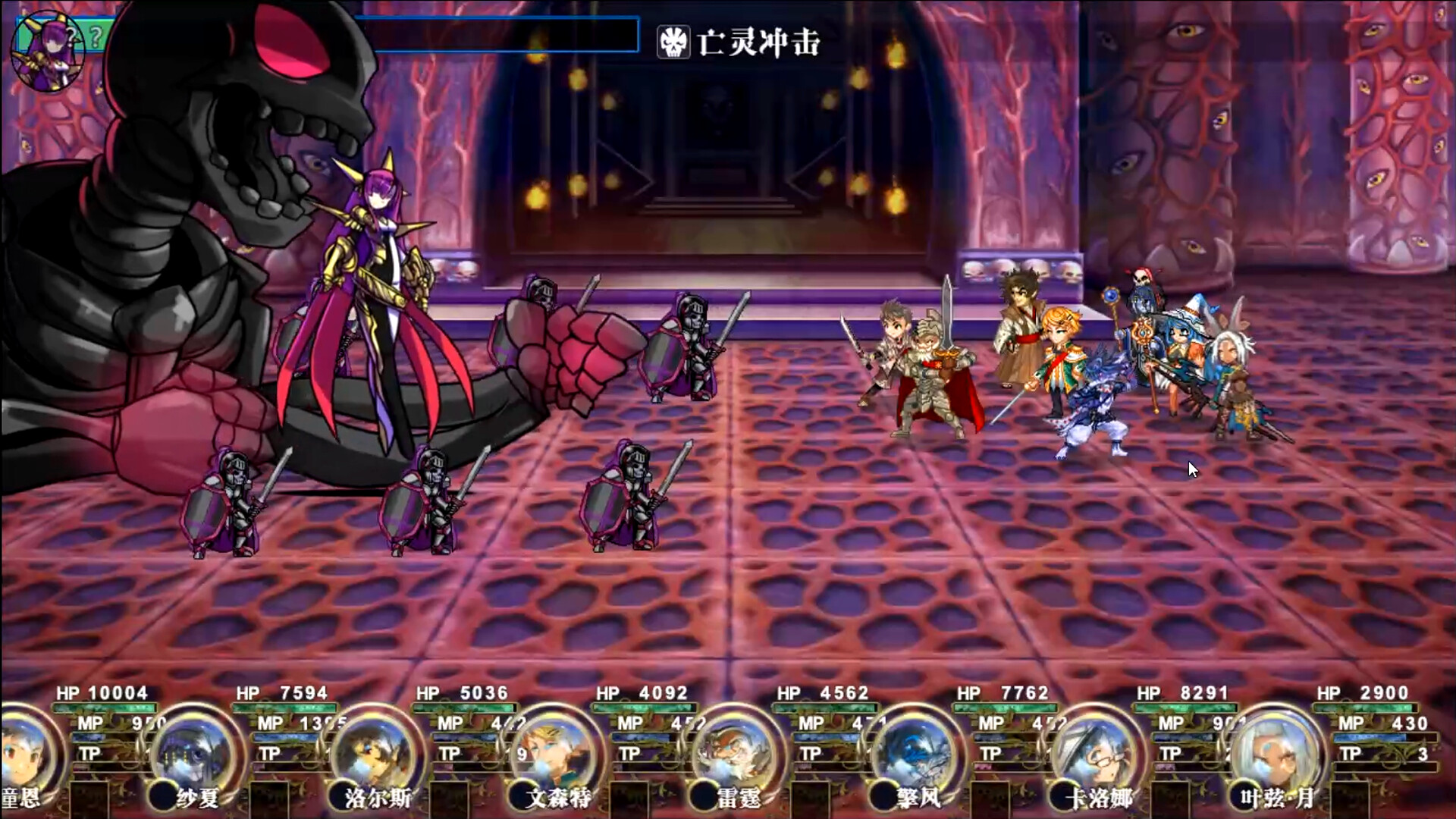 Fantasy Legend. The Frozen Century screenshot 5