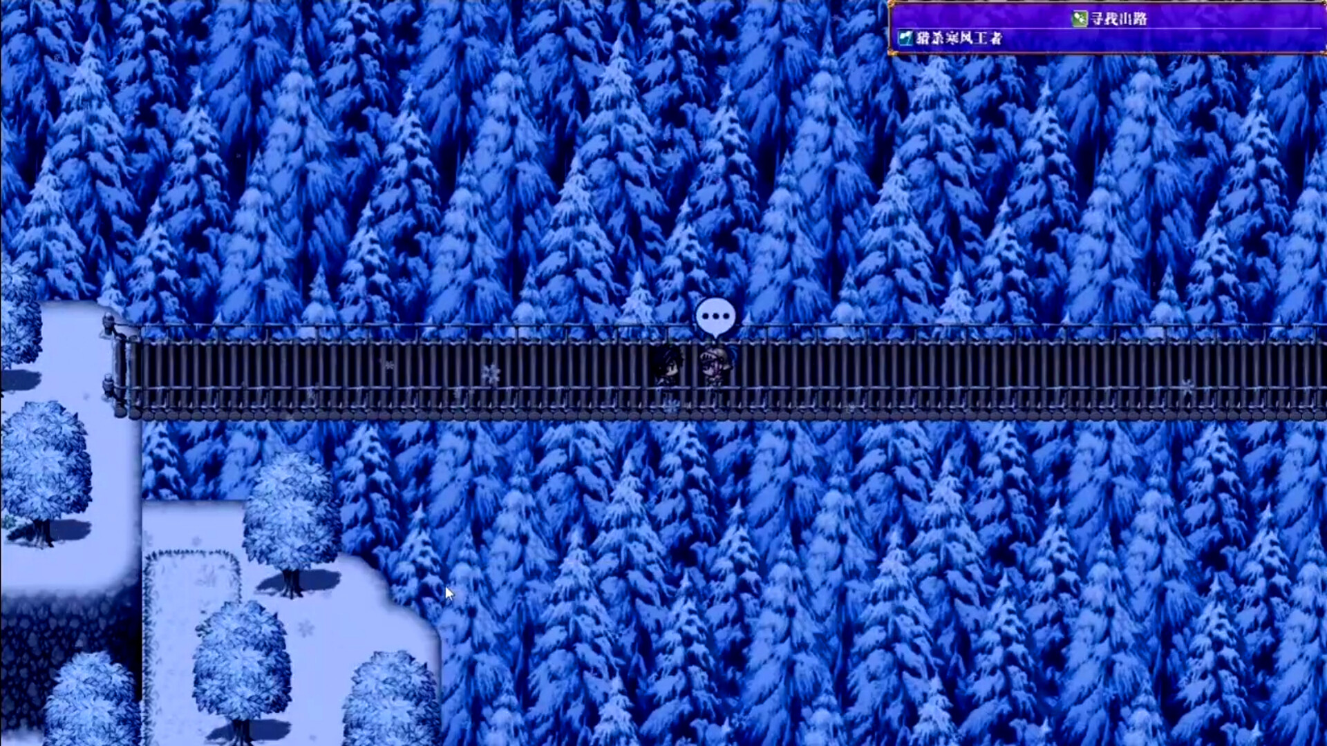 Fantasy Legend. The Frozen Century screenshot 3