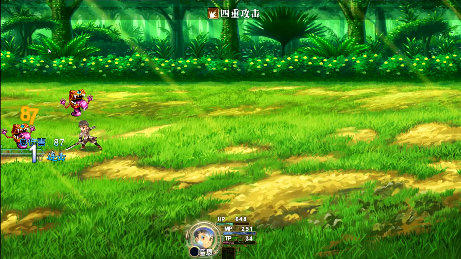 Fantasy Legend. The Frozen Century screenshot 2