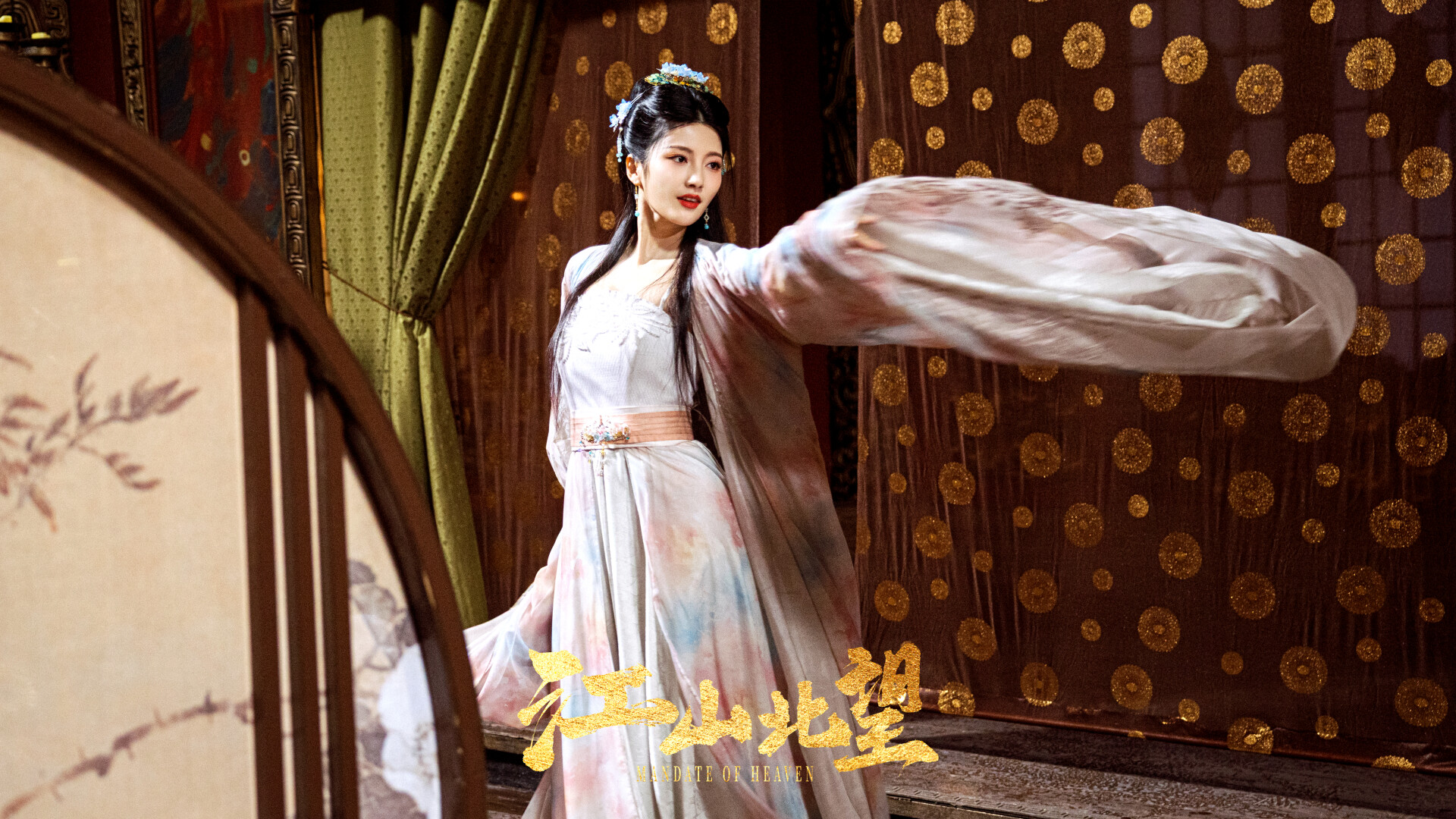 Mandate Of Heaven screenshot 4