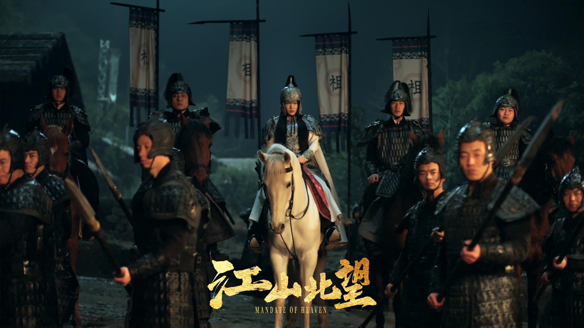 Mandate Of Heaven screenshot 2