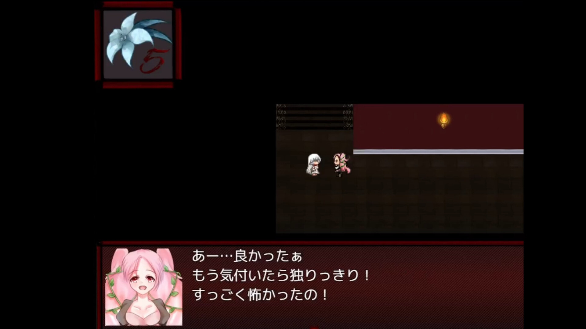 Before you get trapped in the black lilies. screenshot 3