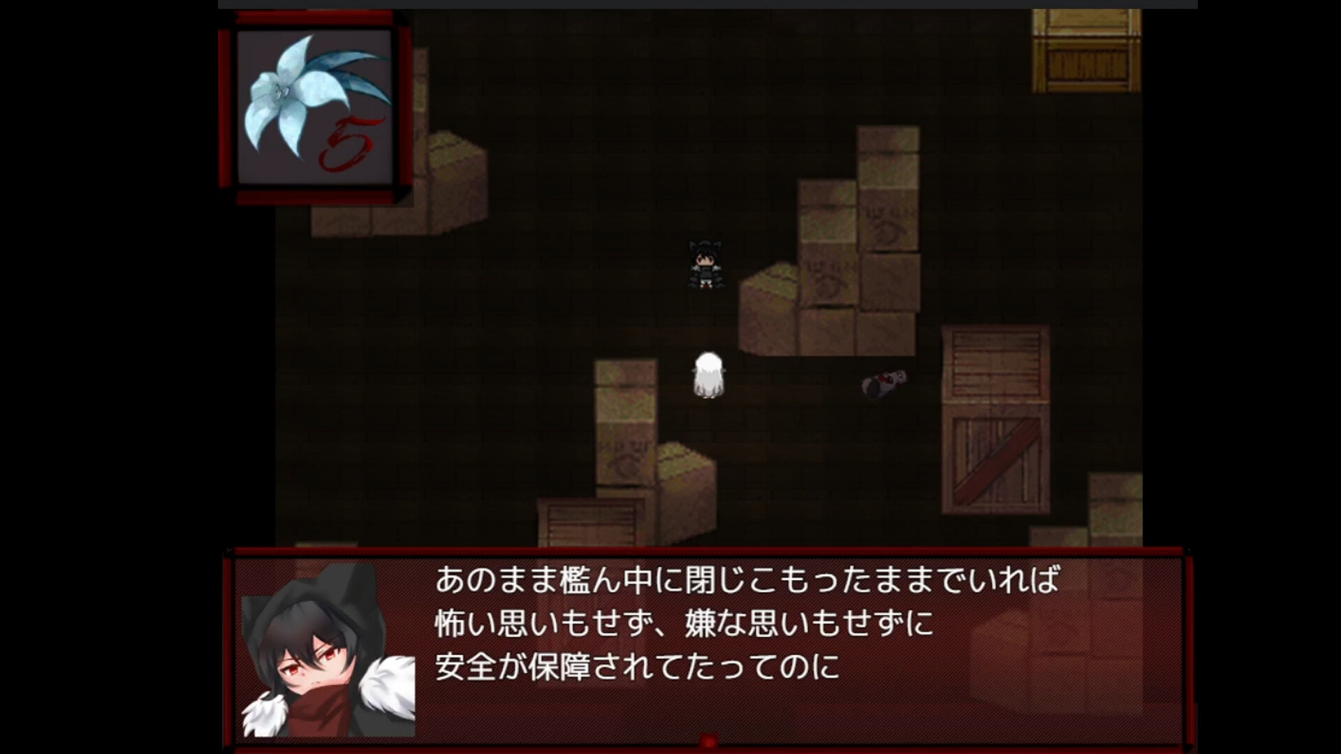 Before you get trapped in the black lilies. screenshot 5