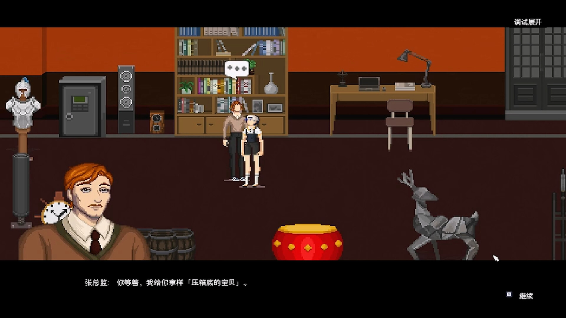 Rush Life screenshot 3