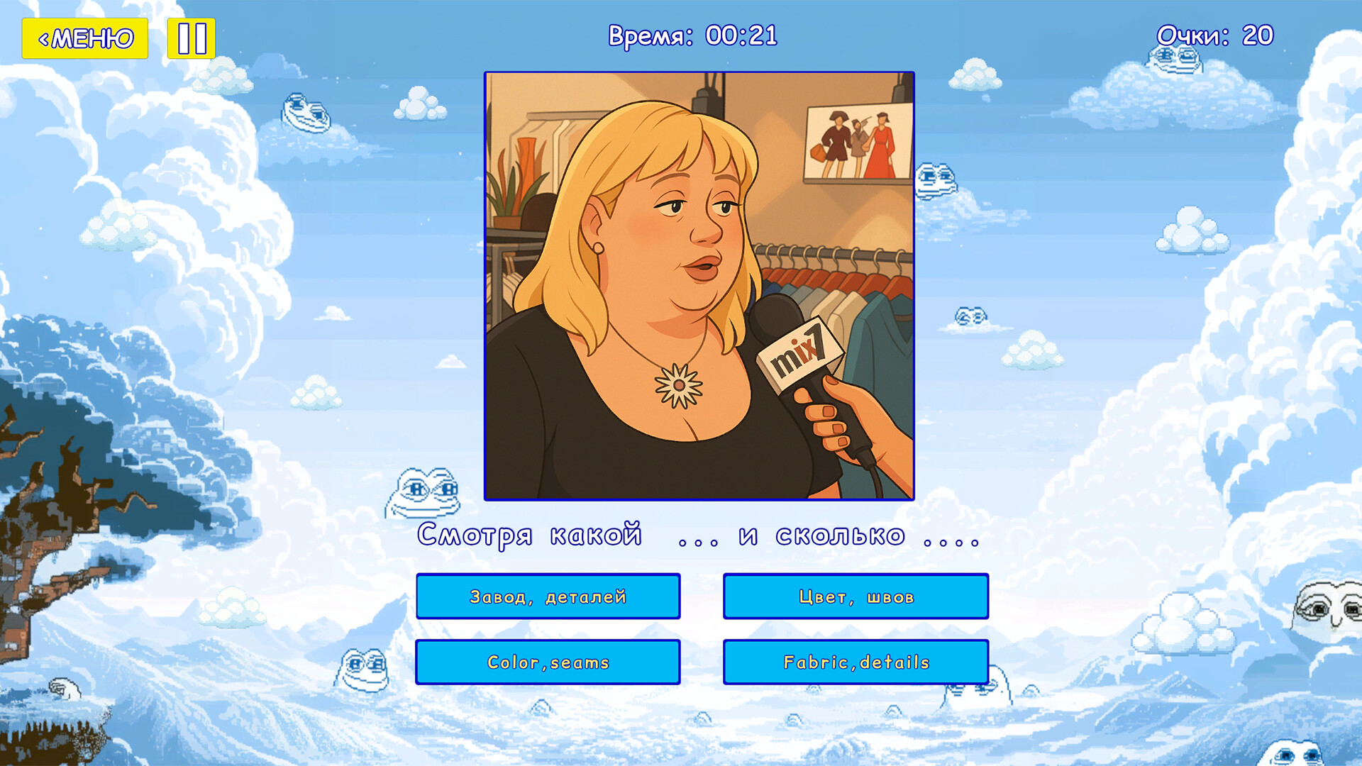 Мемография screenshot 2