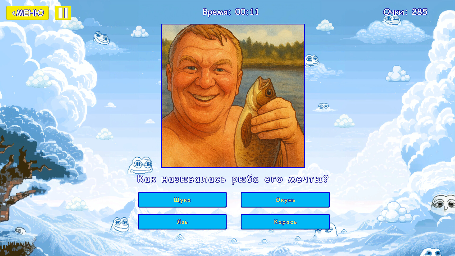 Мемография screenshot 1