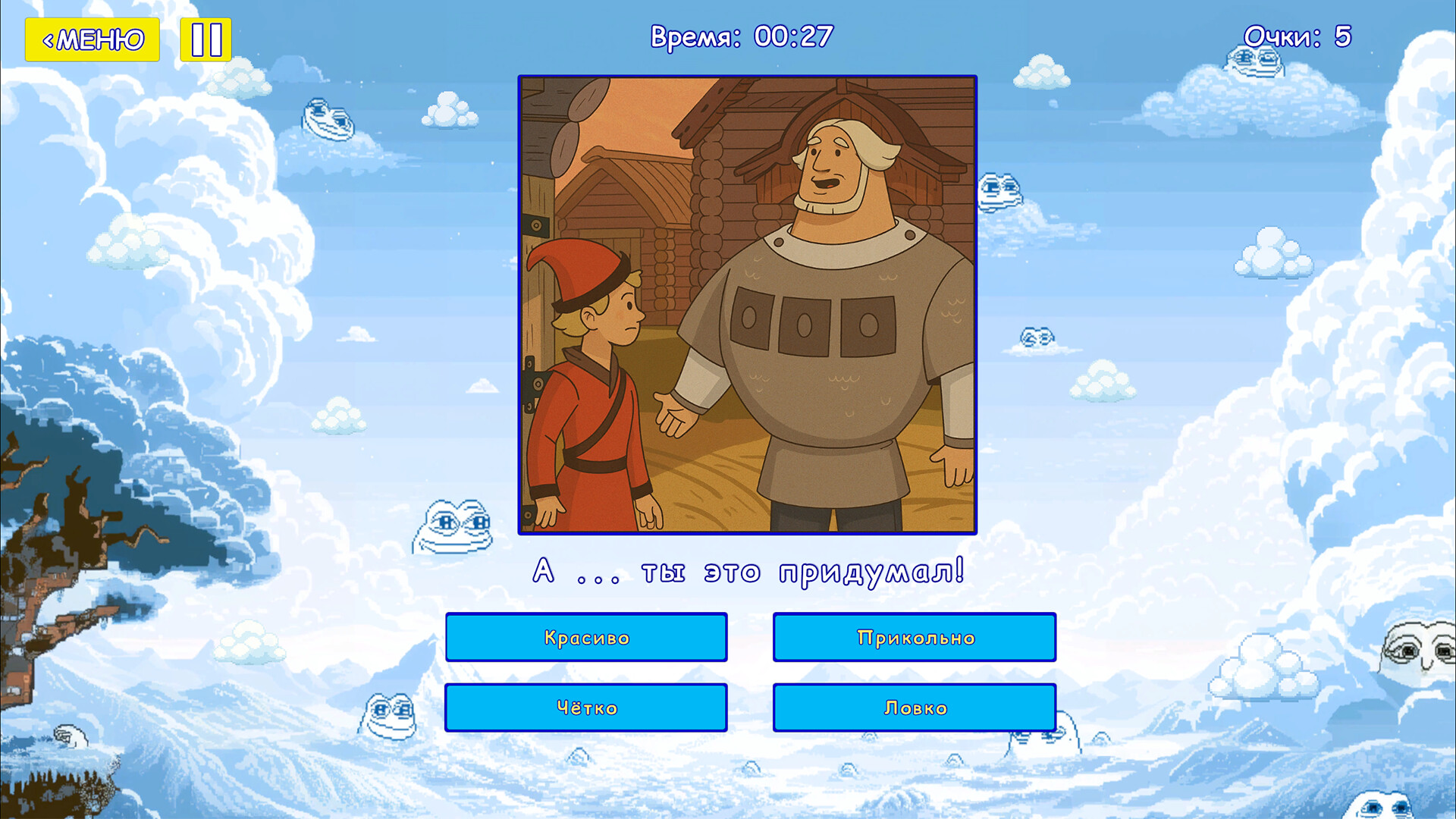 Мемография screenshot 4
