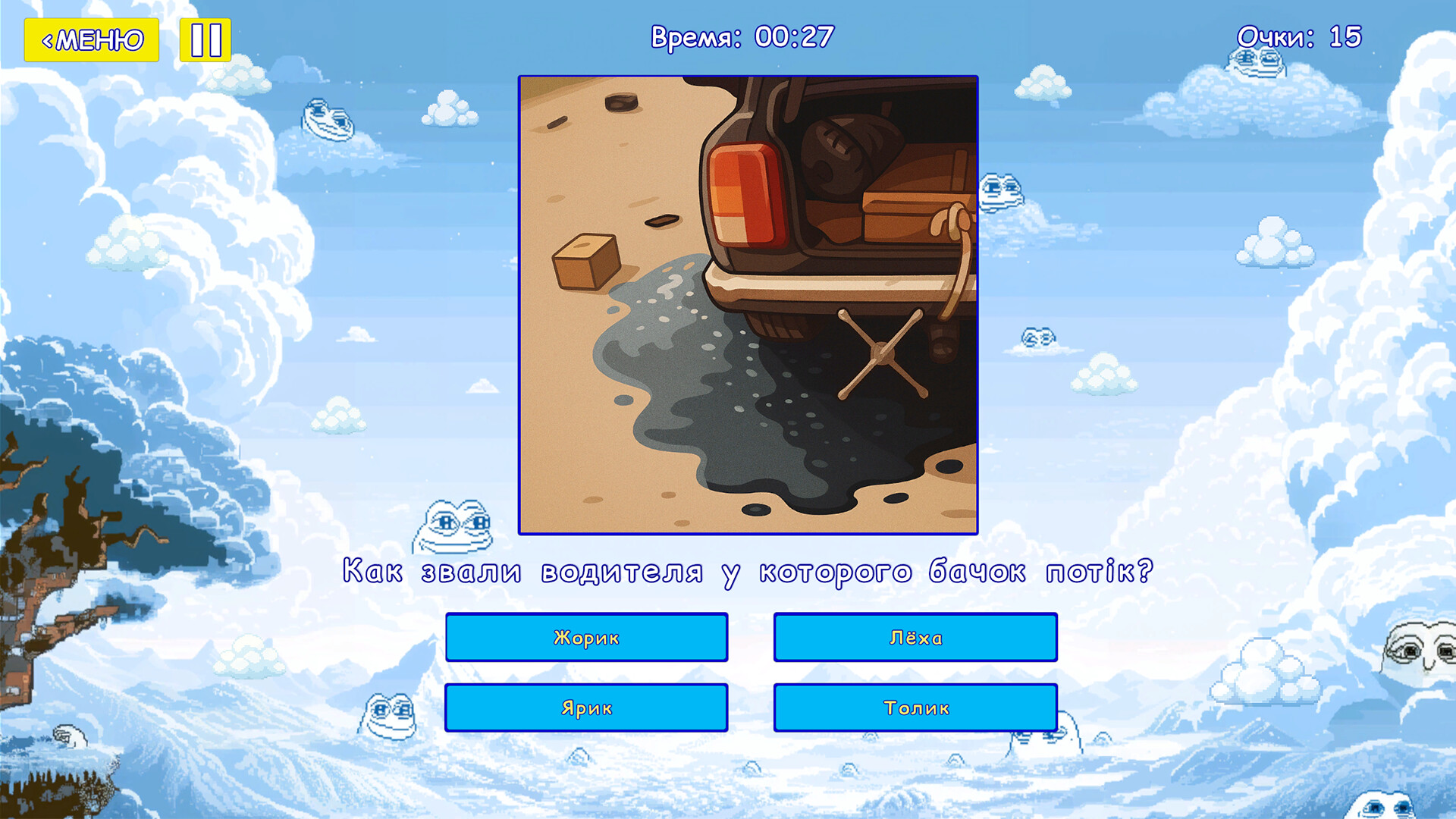Мемография screenshot 3