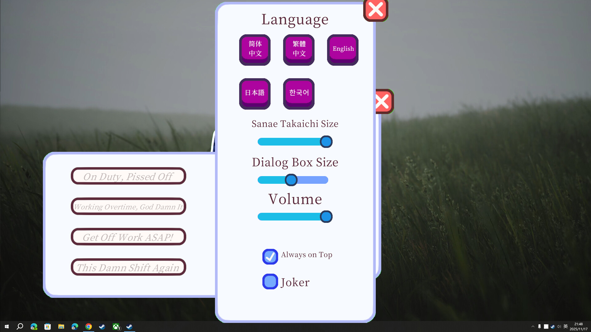 TakaichiMornSeed screenshot 1