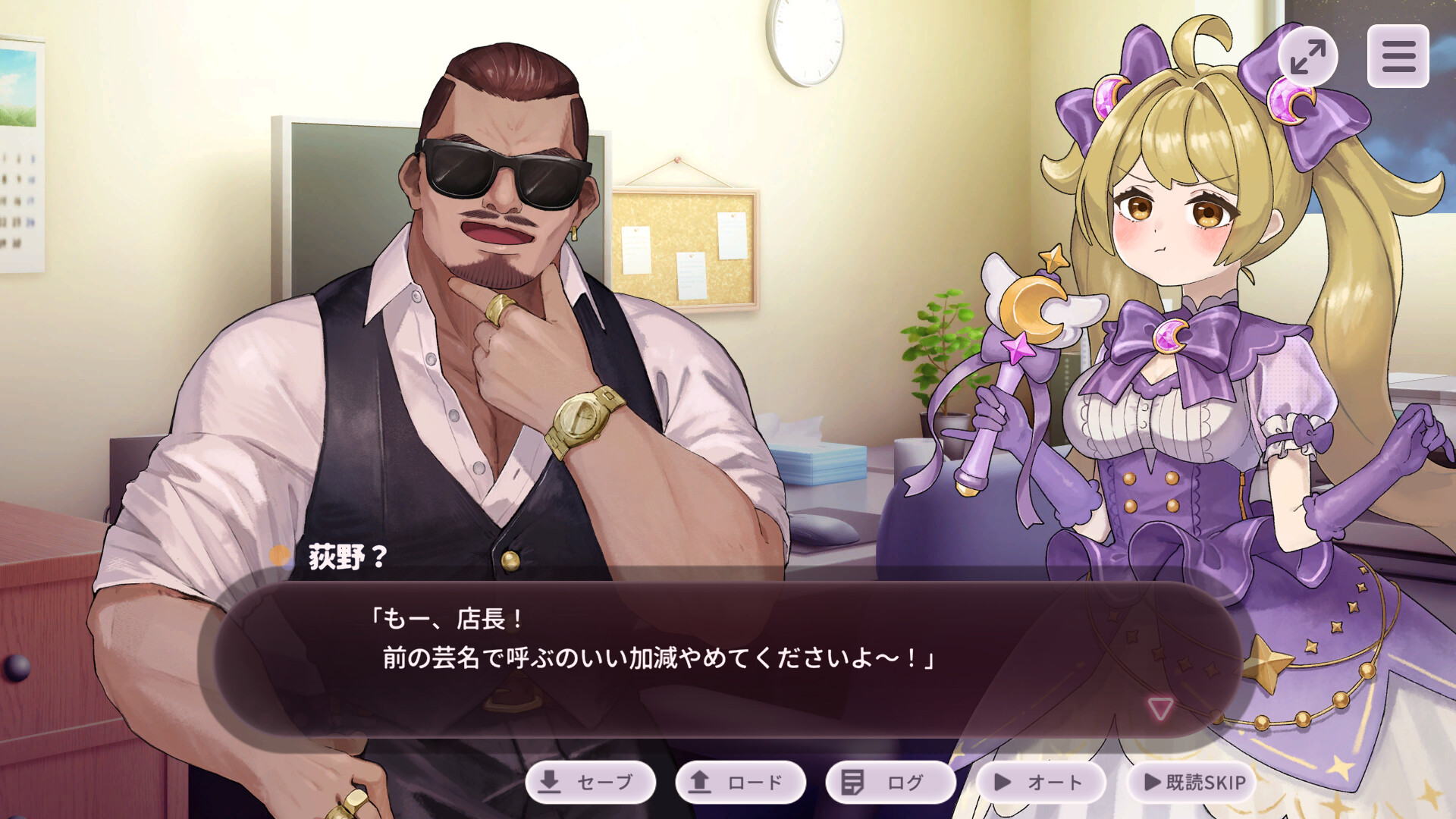 オクリ -OKURI- screenshot 2