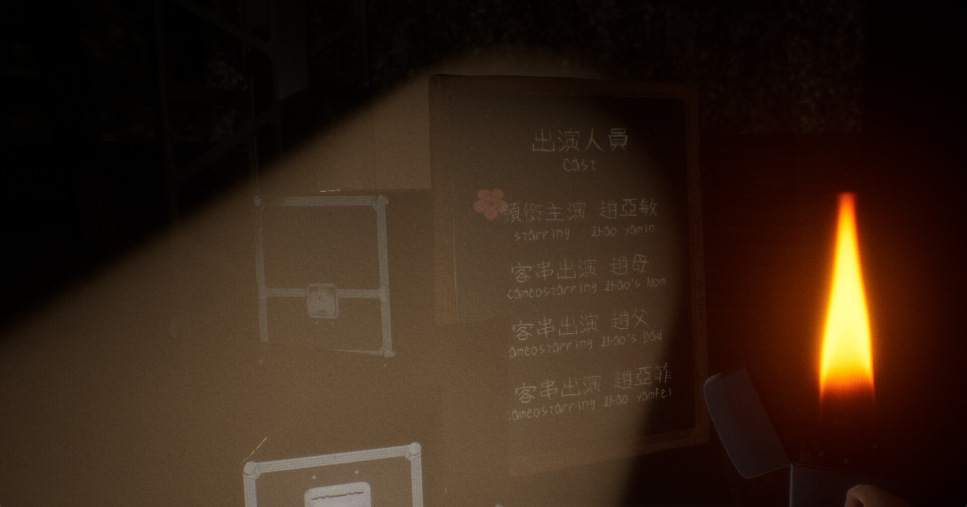 借春天 Echo of Spring screenshot 3
