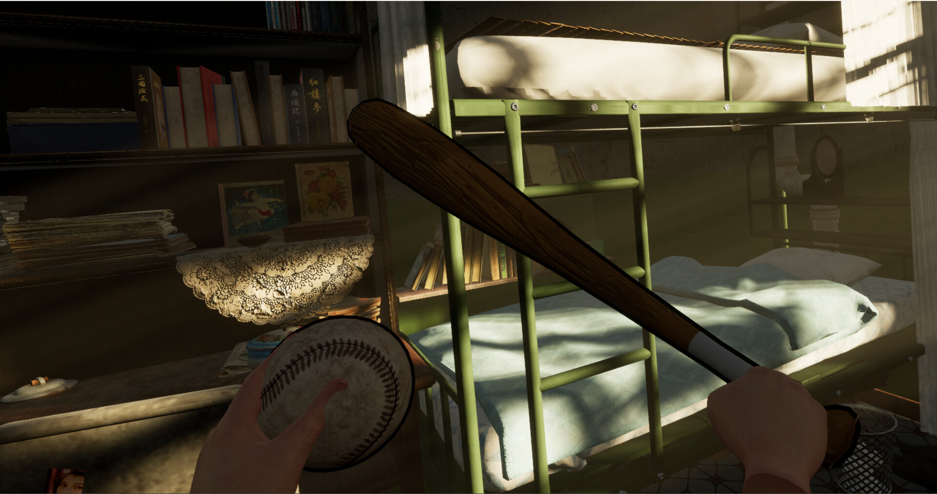 借春天 Echo of Spring screenshot 7