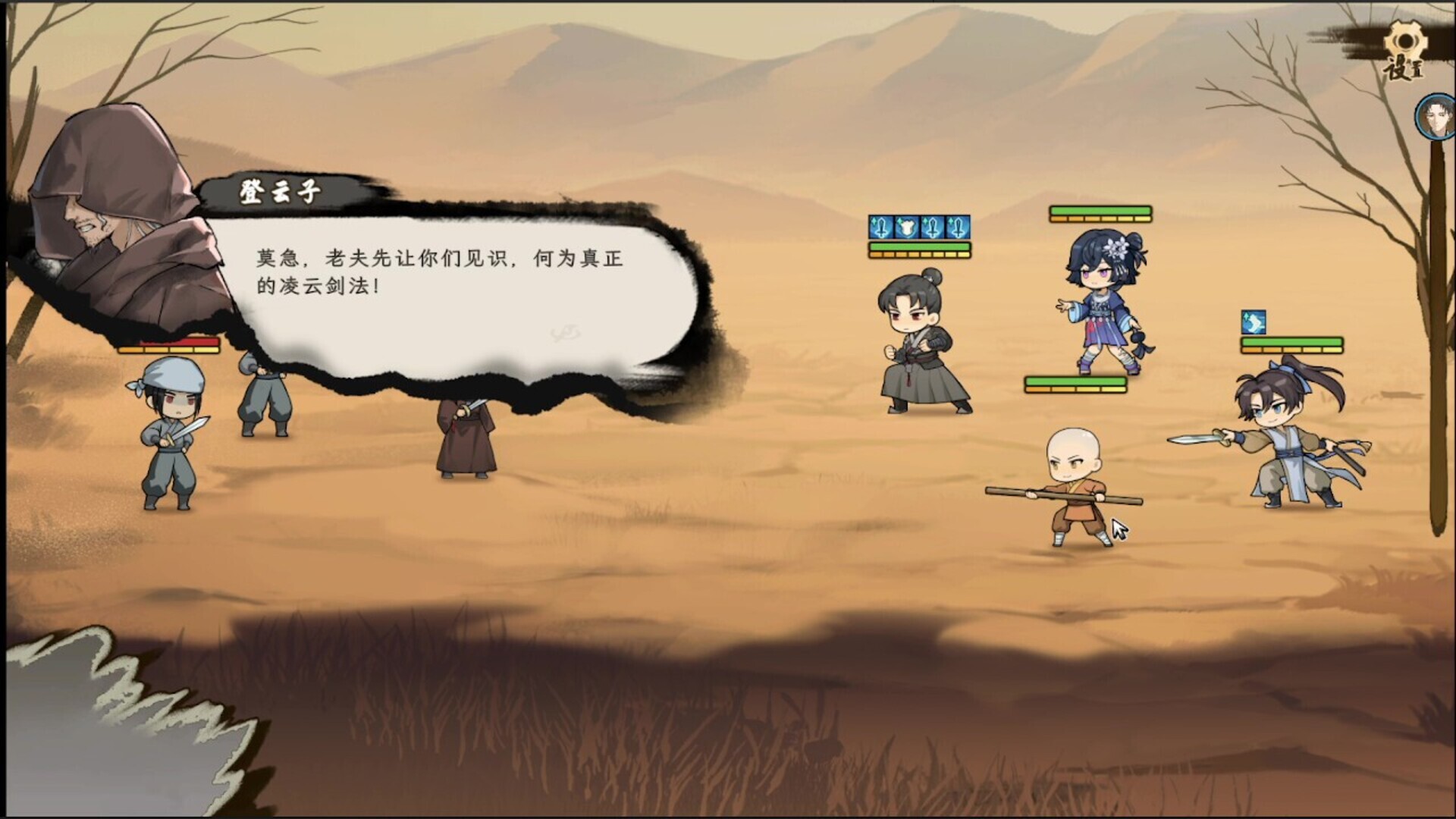 Tales of Justice Academy: Winds Arise screenshot 10